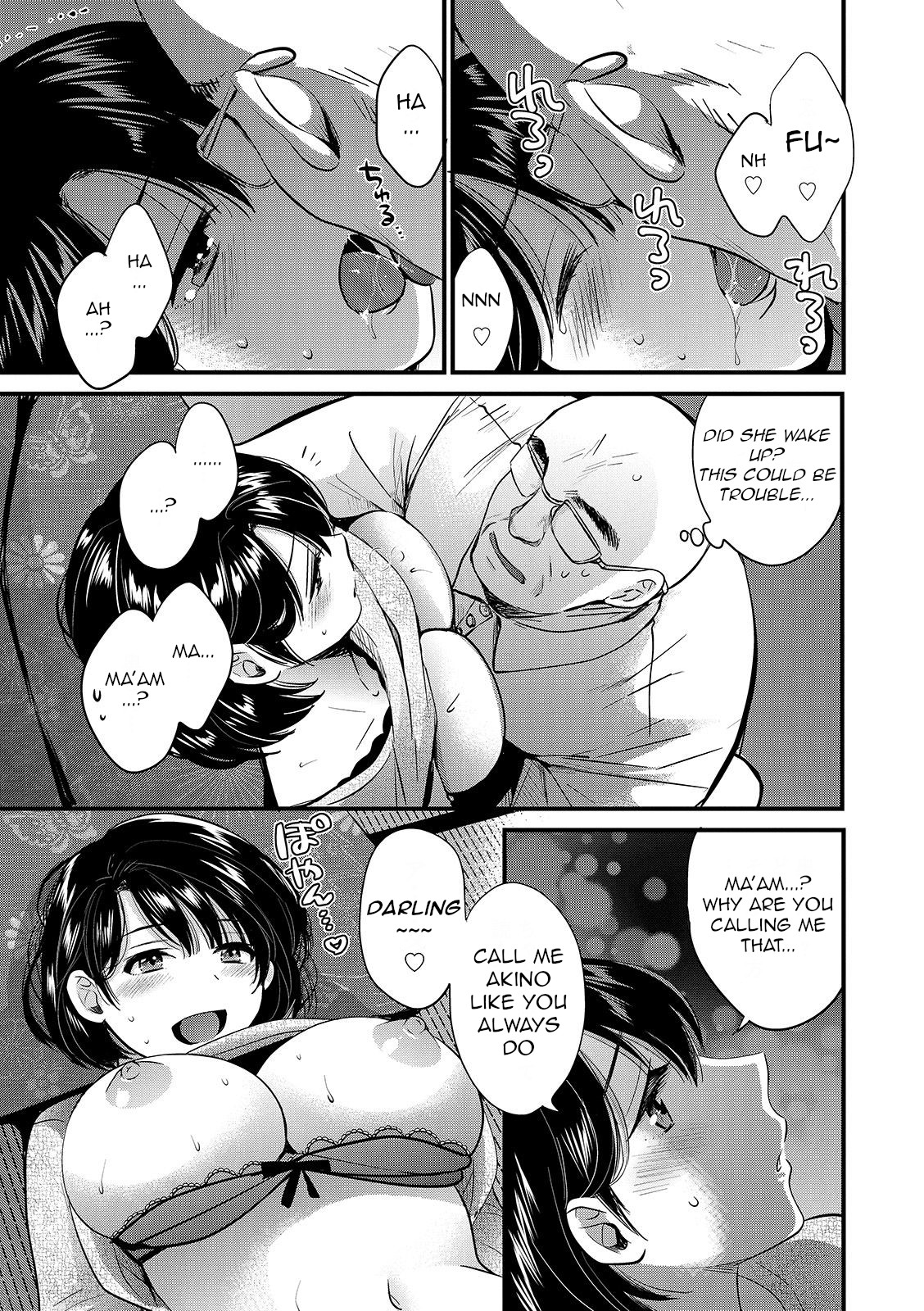 Shujin ni wa Naisho page 33
