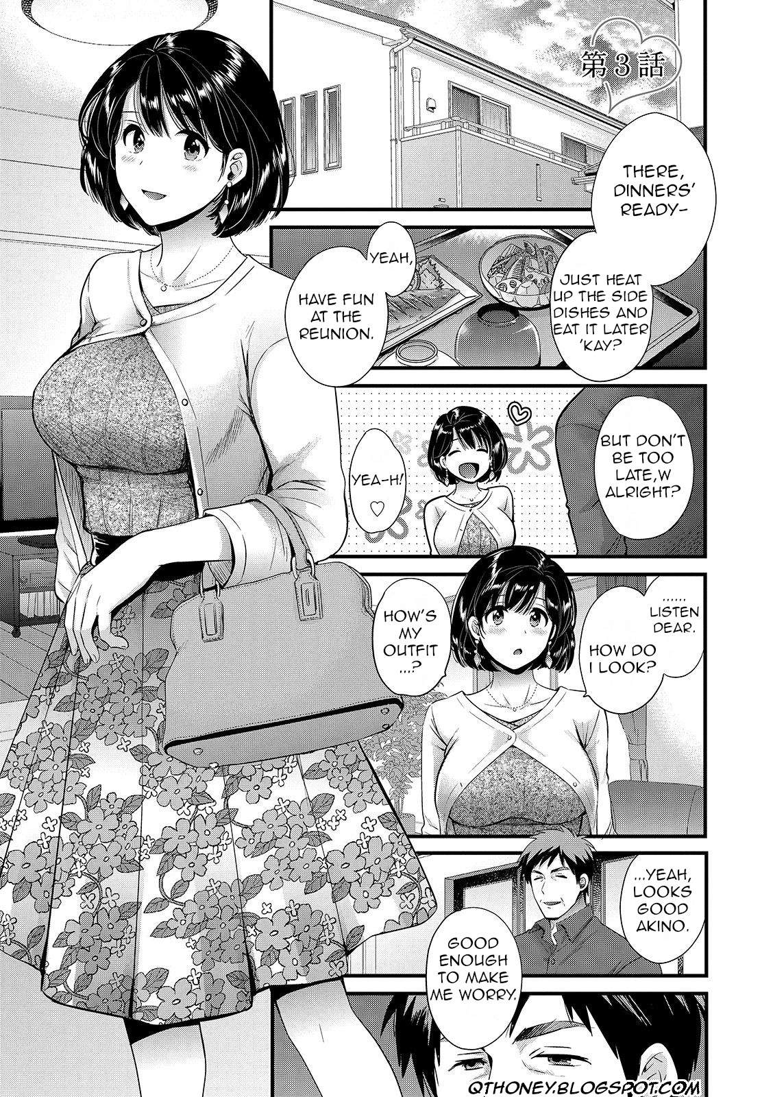 Shujin ni wa Naisho page 41