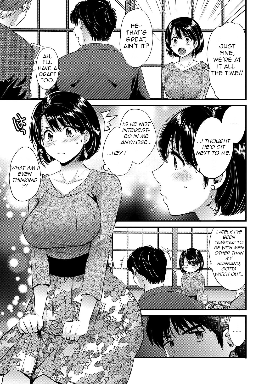 Shujin ni wa Naisho page 43