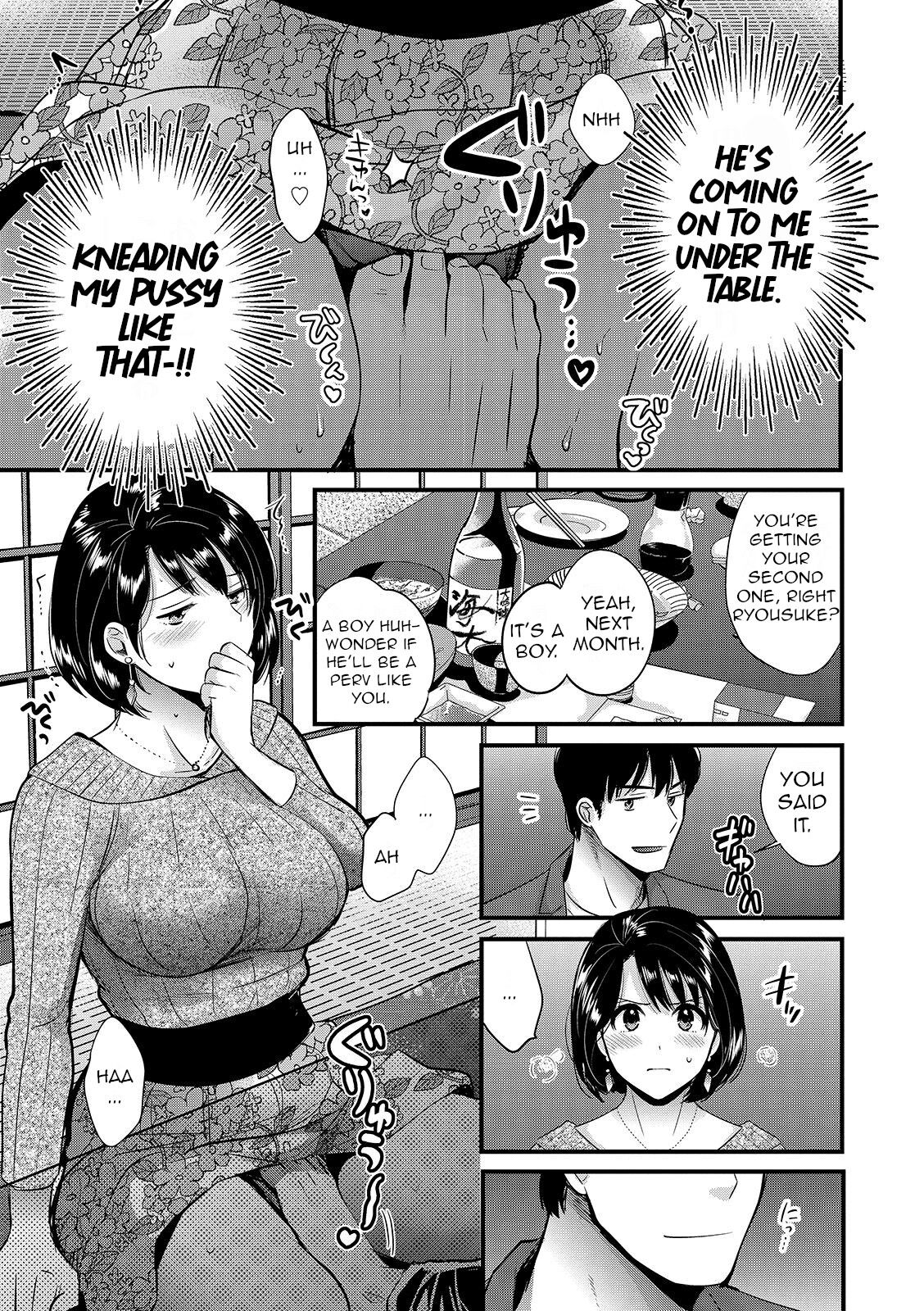 Shujin ni wa Naisho page 45