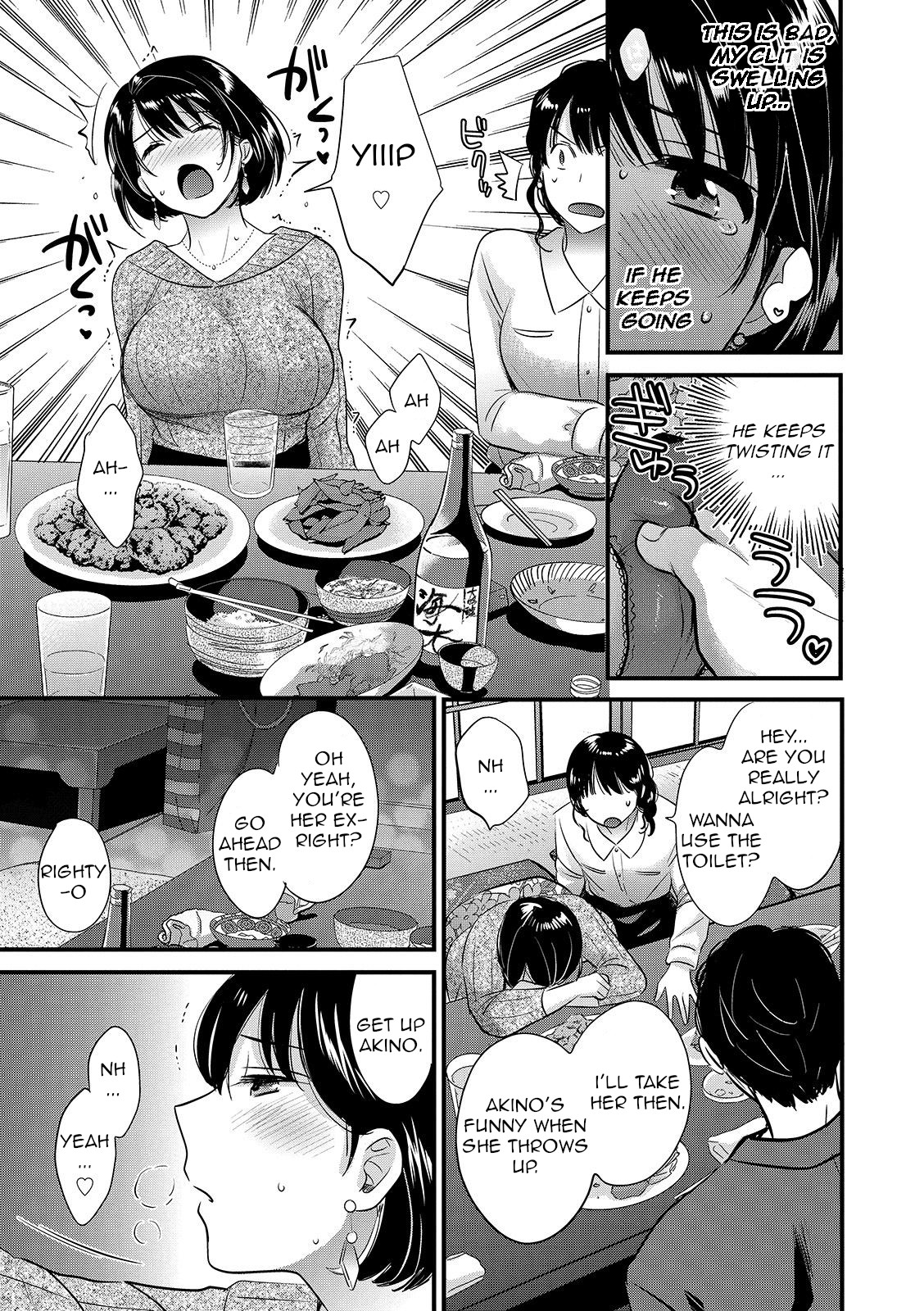Shujin ni wa Naisho page 47