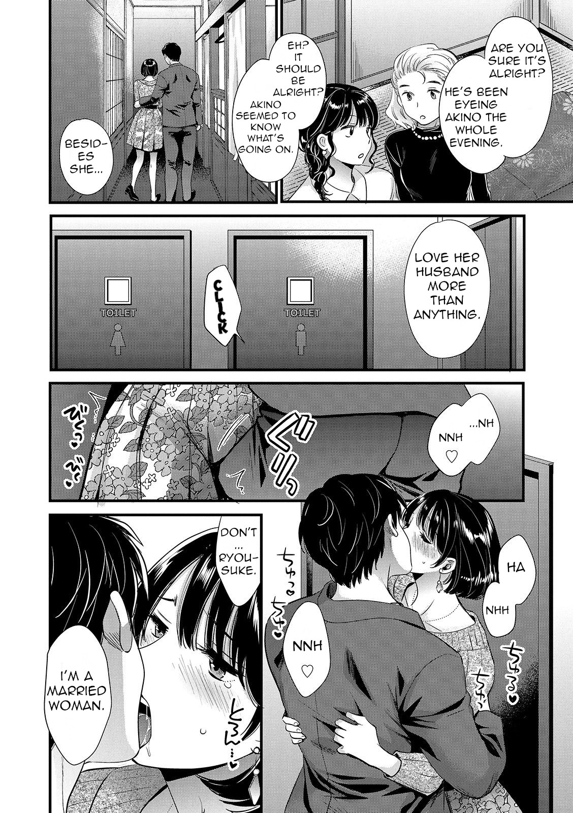 Shujin ni wa Naisho page 48