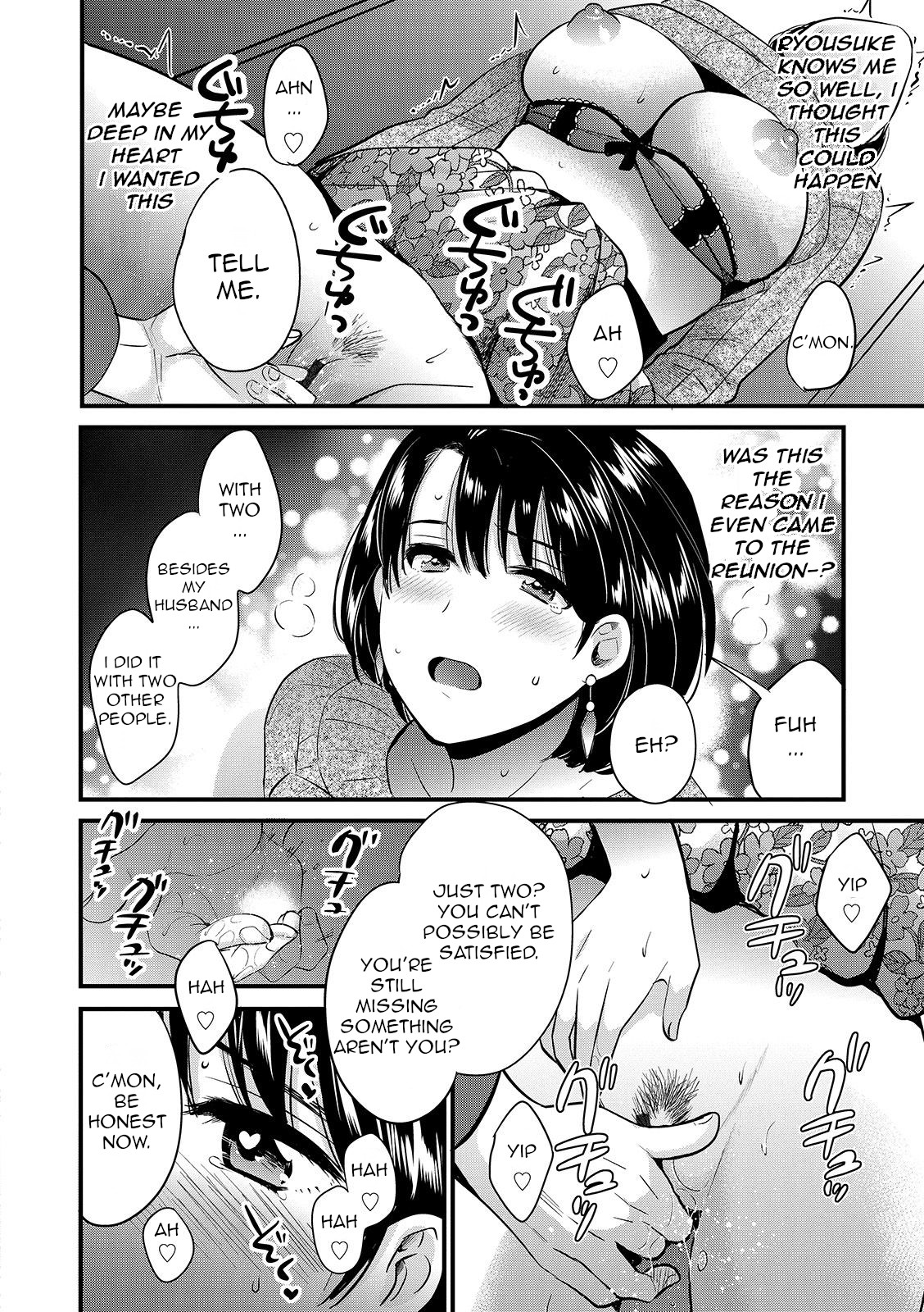 Shujin ni wa Naisho page 50