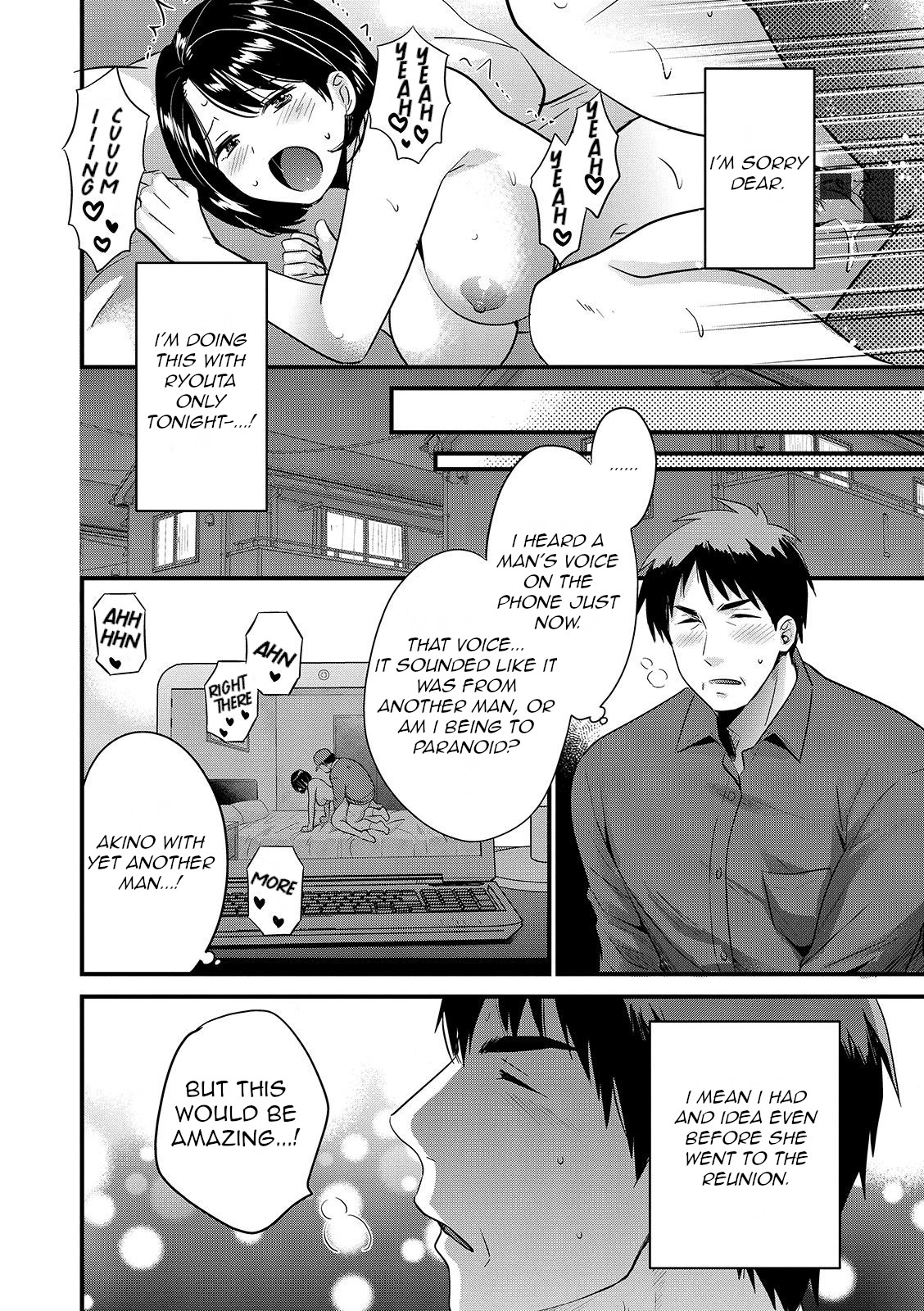 Shujin ni wa Naisho page 74