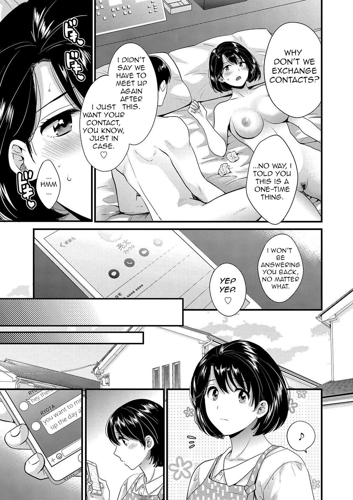Shujin ni wa Naisho page 77