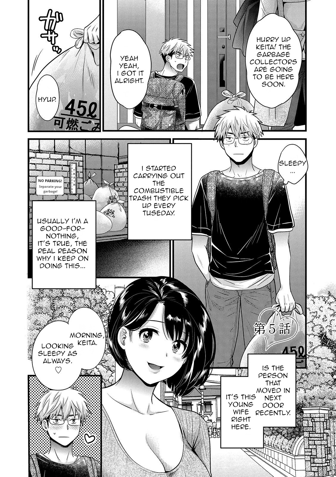 Shujin ni wa Naisho page 79