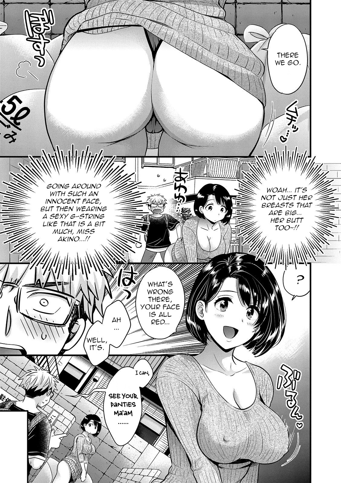 Shujin ni wa Naisho page 81