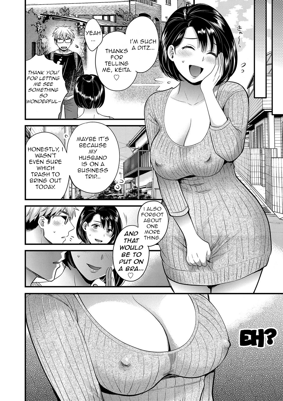 Shujin ni wa Naisho page 82