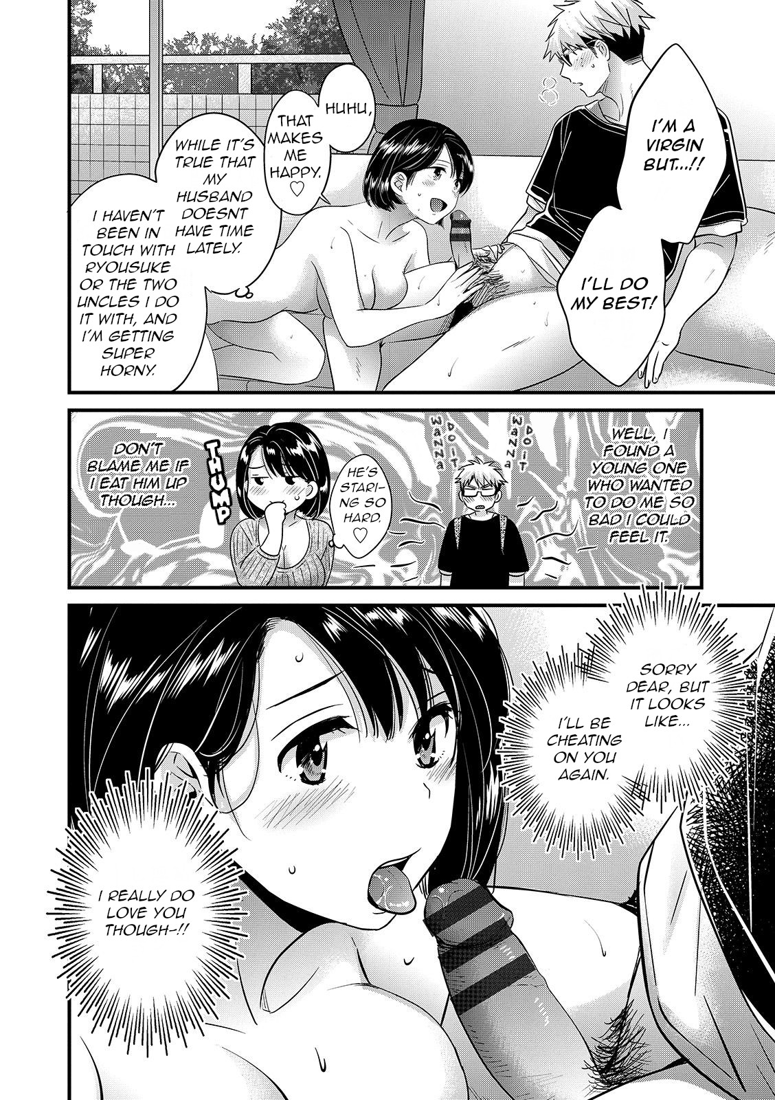 Shujin ni wa Naisho page 88