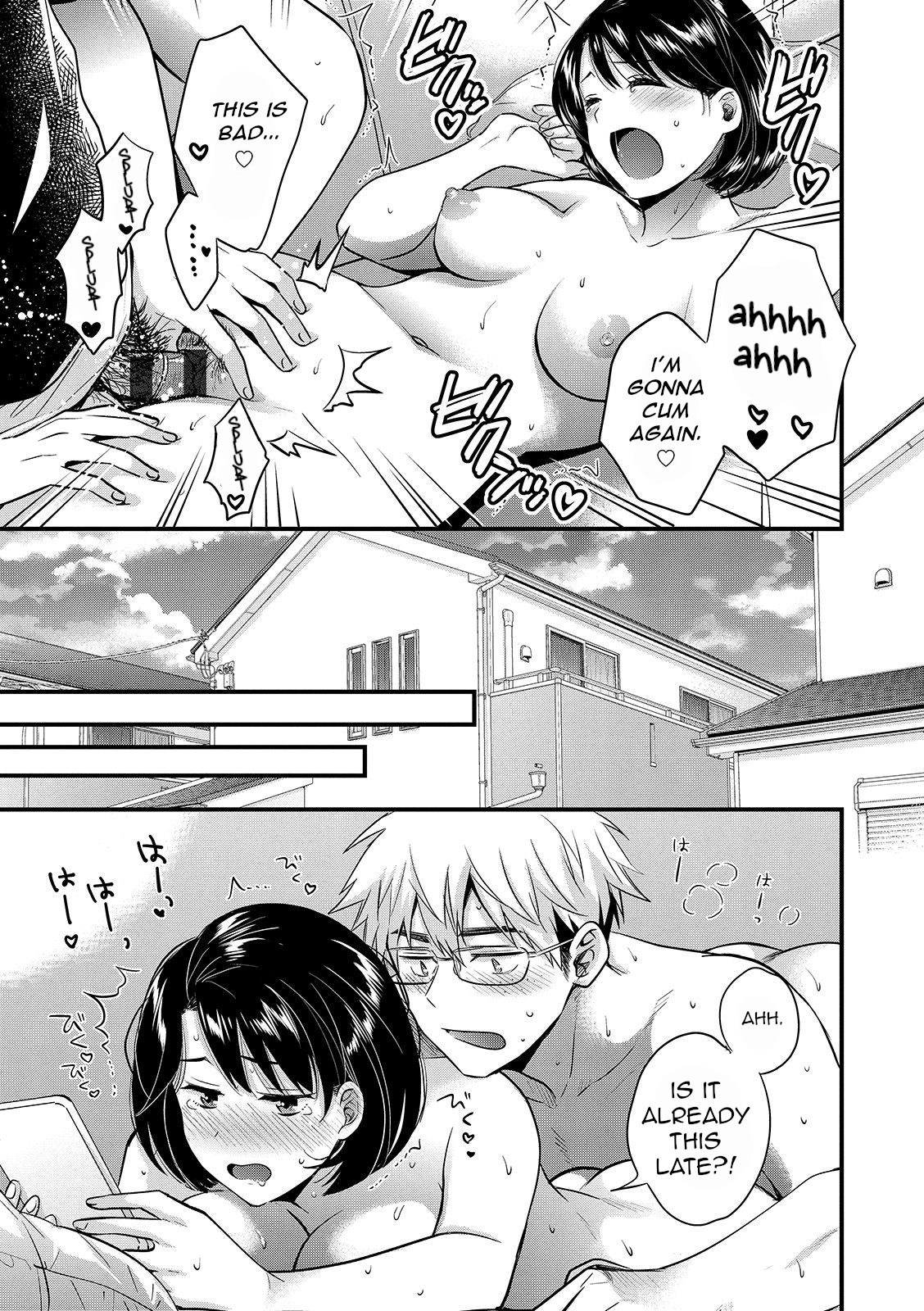 Shujin ni wa Naisho page 95