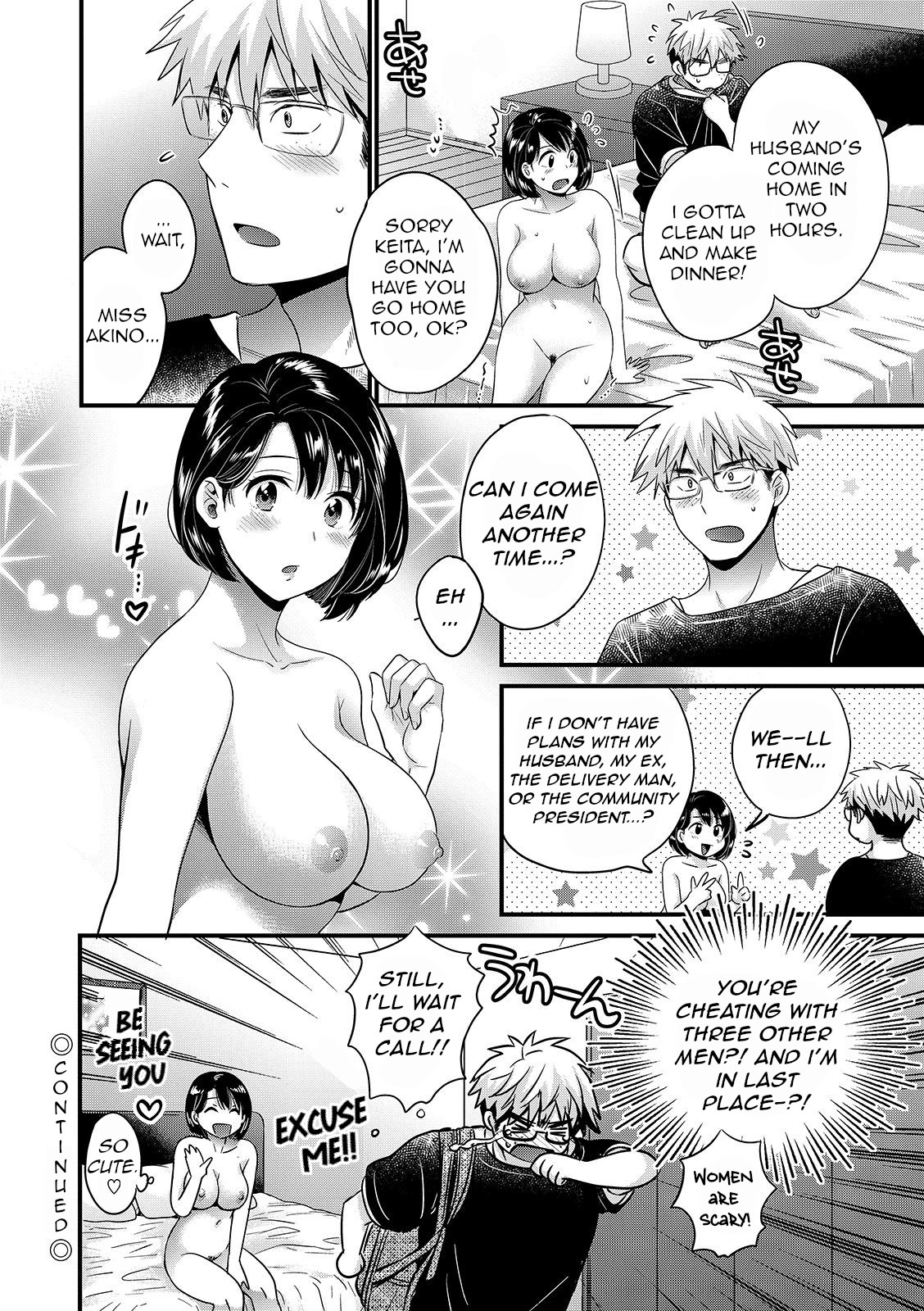 Shujin ni wa Naisho page 96