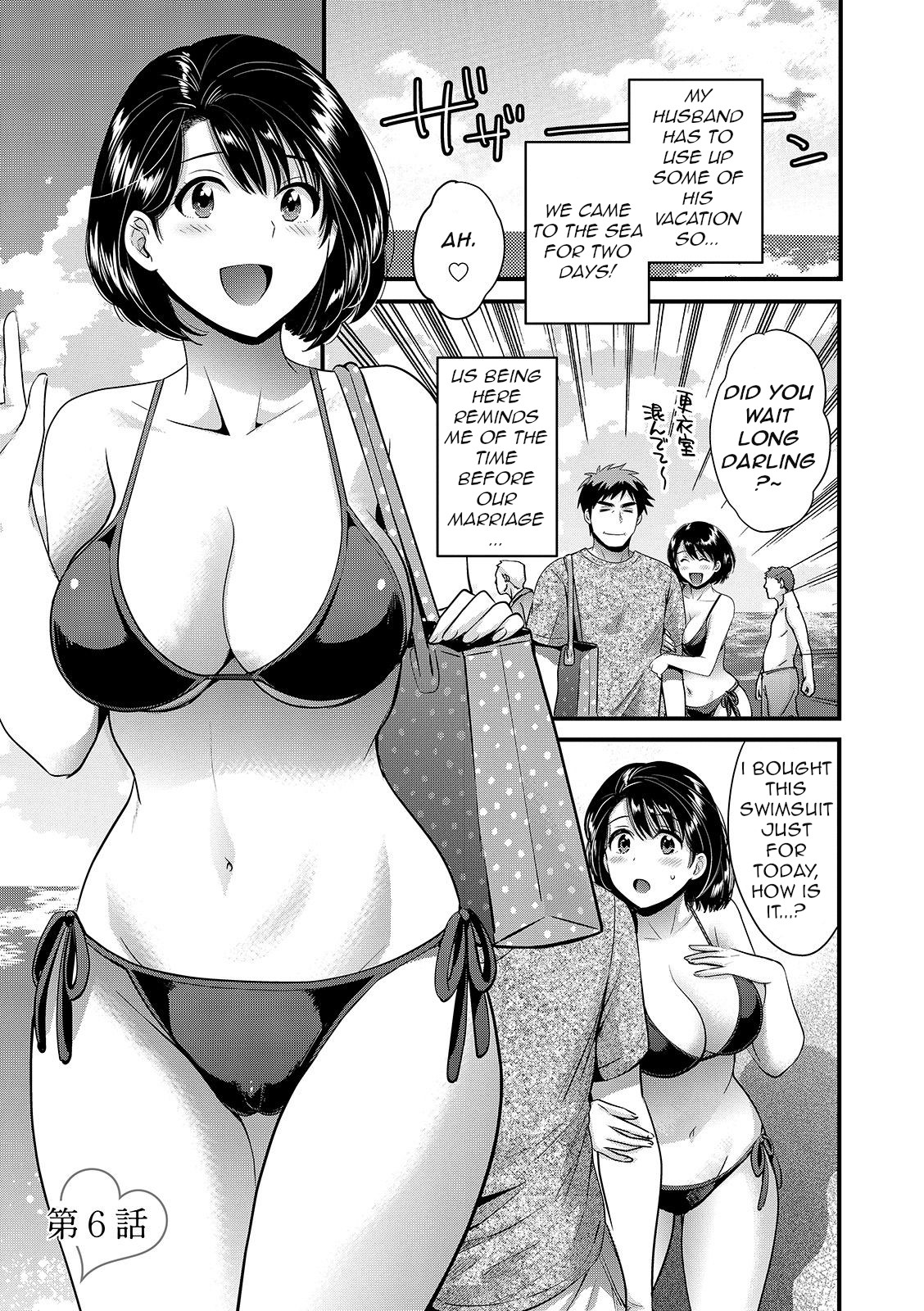 Shujin ni wa Naisho page 99