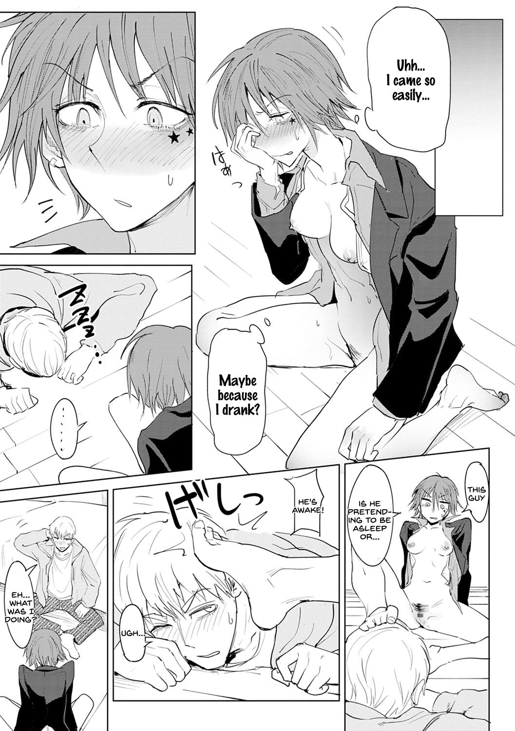 Shuju Kankei page 11