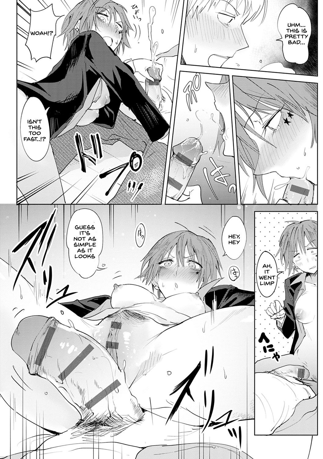 Shuju Kankei page 14