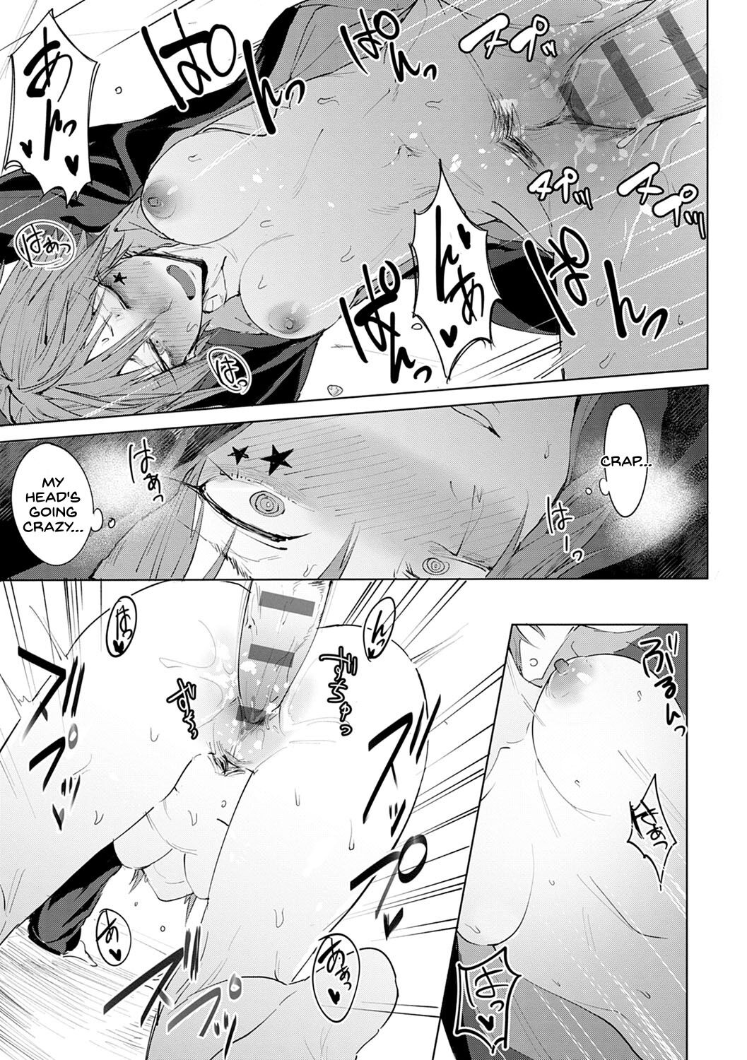 Shuju Kankei page 19