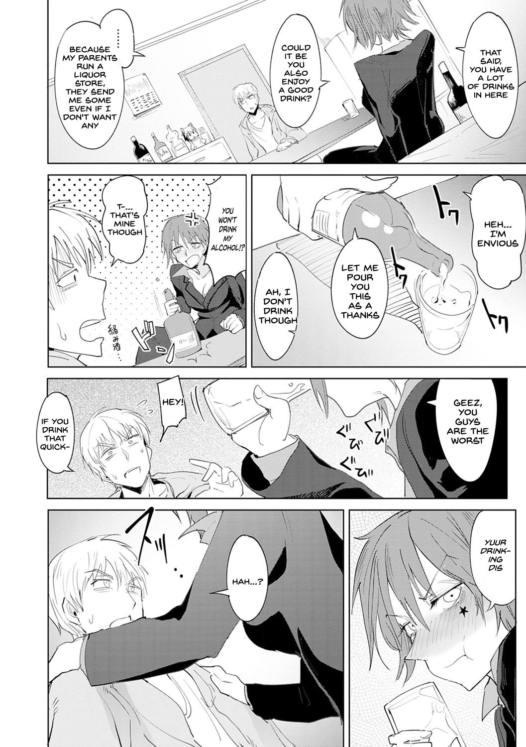 Shuju Kankei page 4