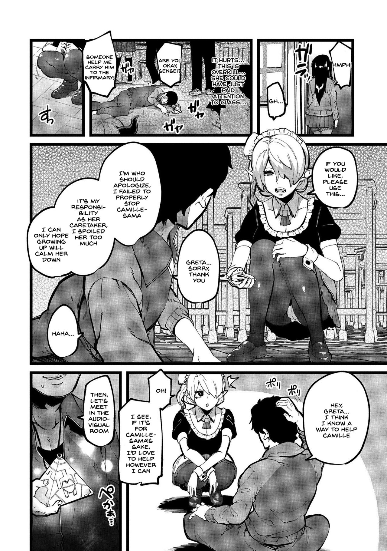 Shujuu Saimin Kankei page 6