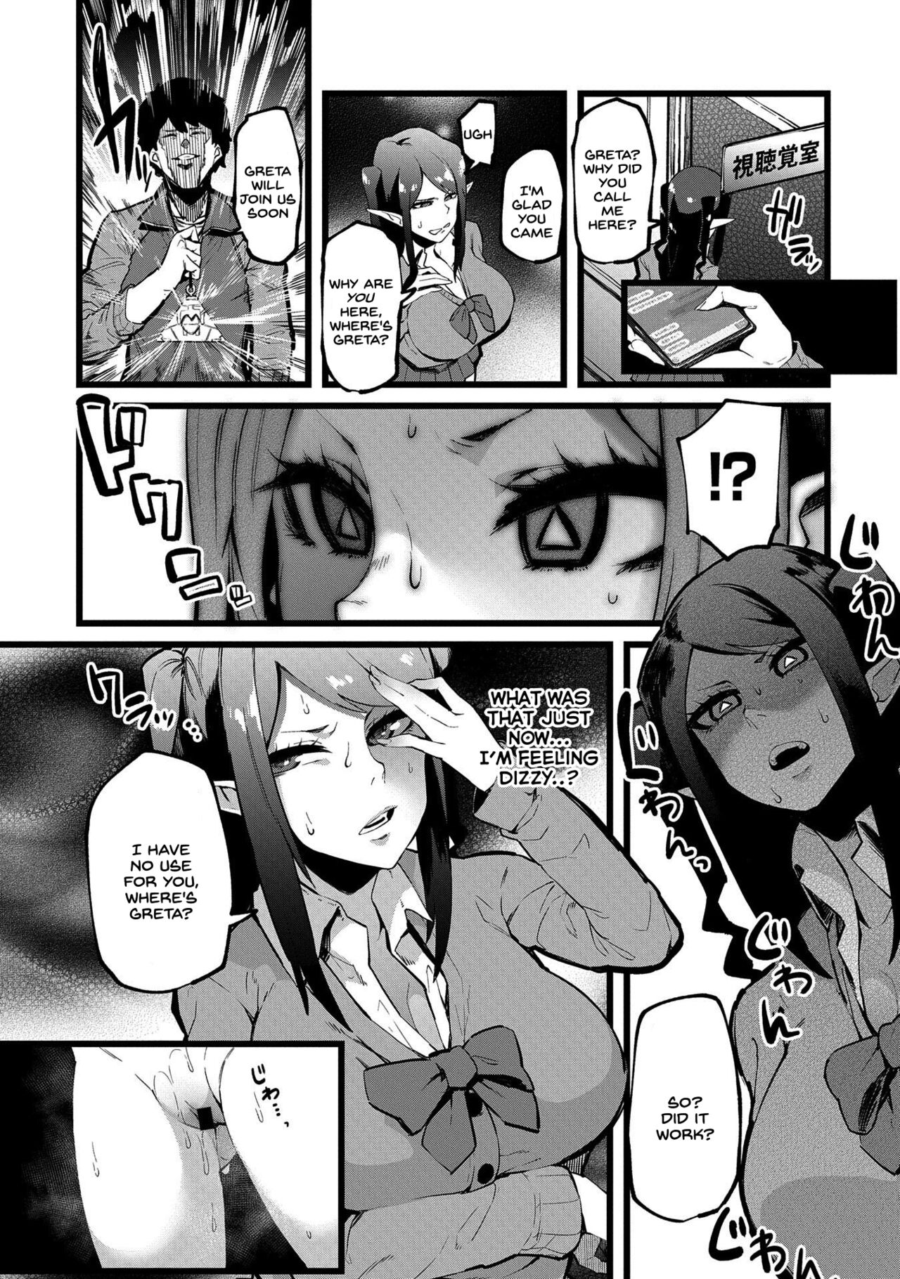 Shujuu Saimin Kankei page 7