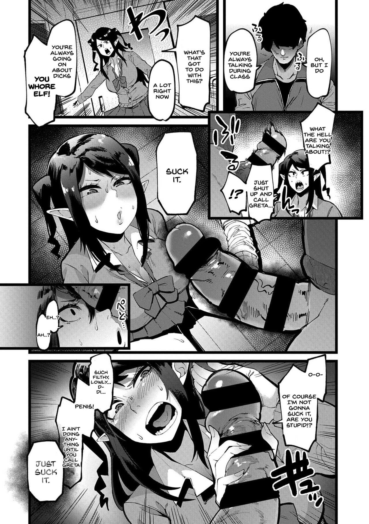 Shujuu Saimin Kankei page 8