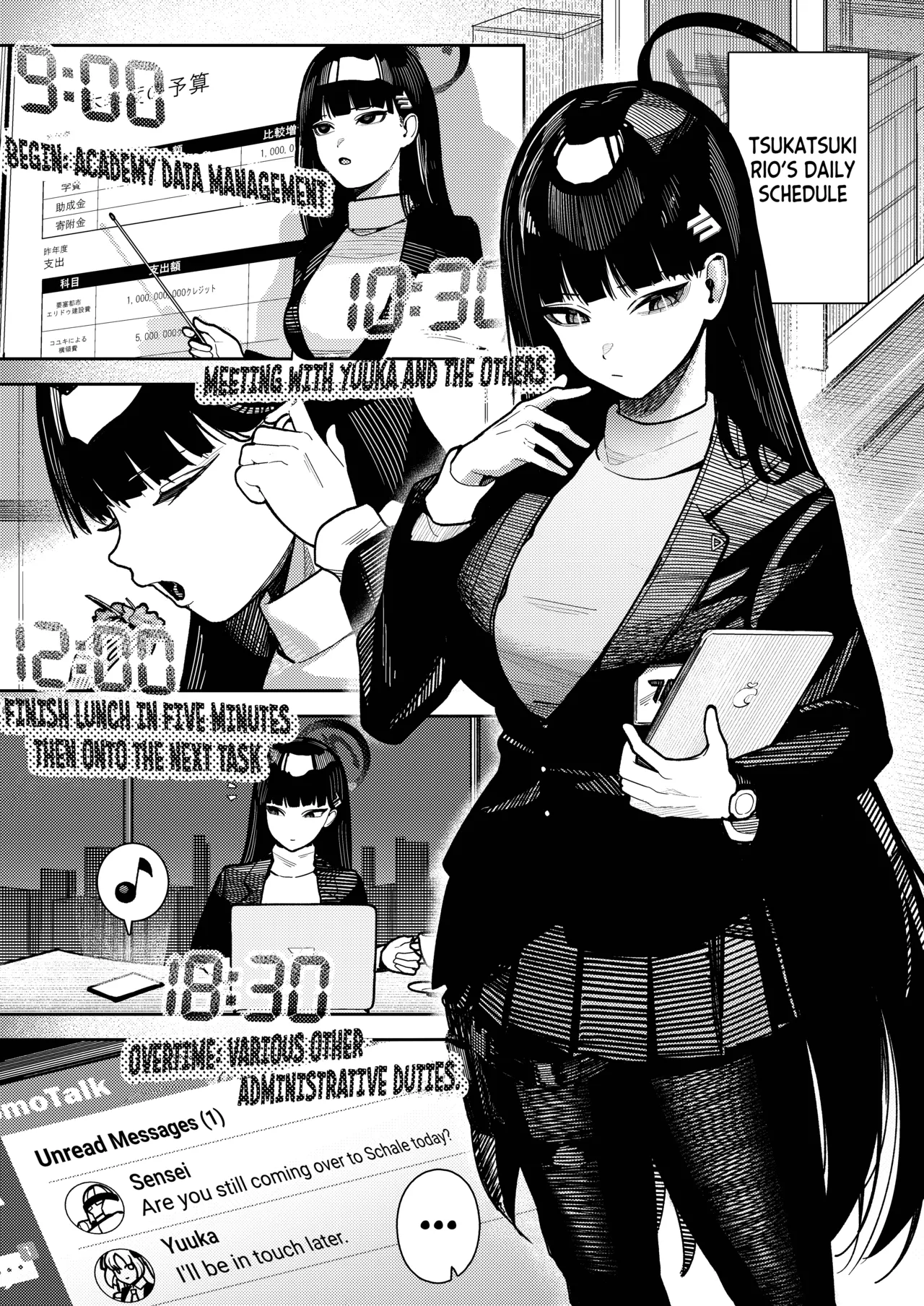 Shukishuki Daishuki Gorishugi page 3