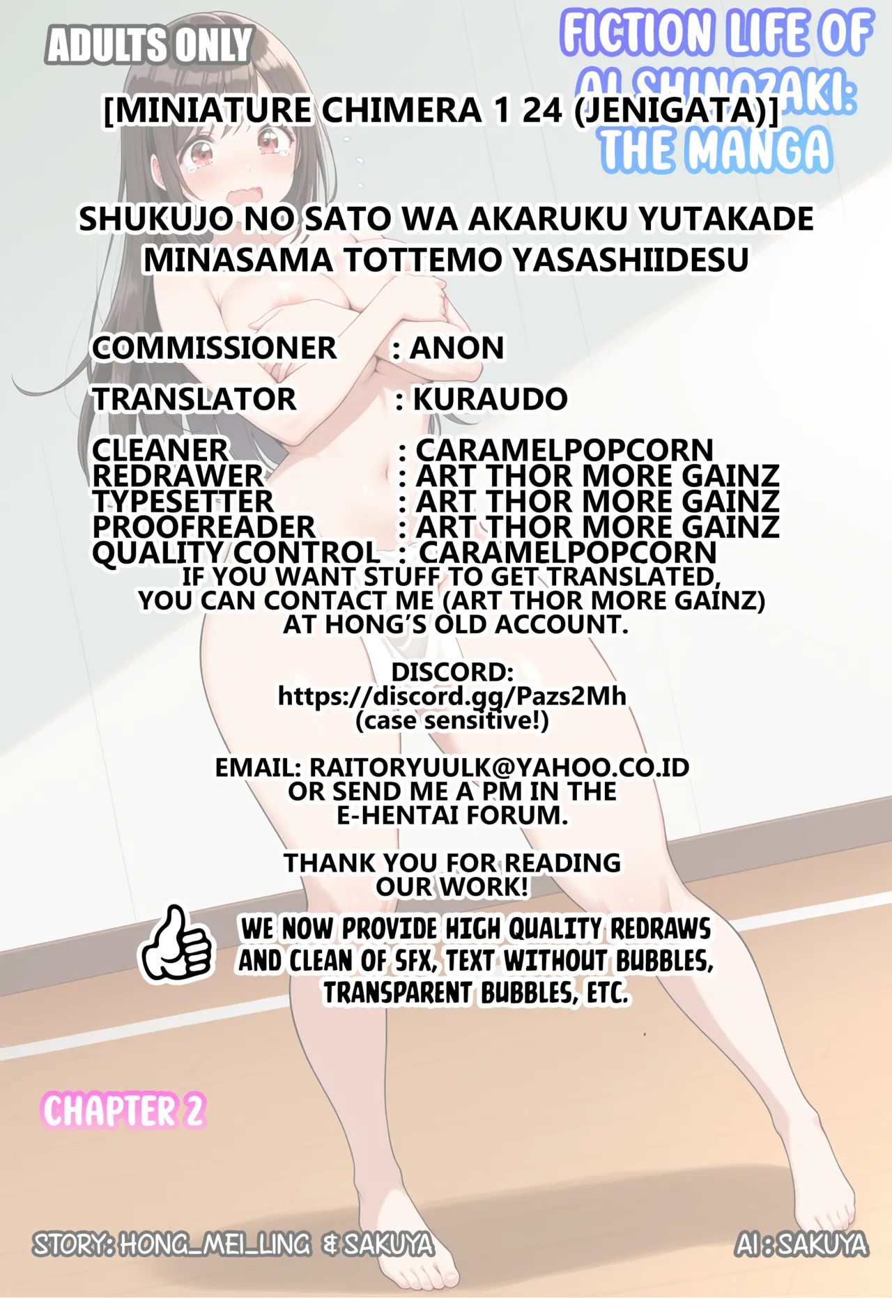 Shukujo no Sato wa Akaruku Yutakade Minasama tottemo Yasashiidesu page 40
