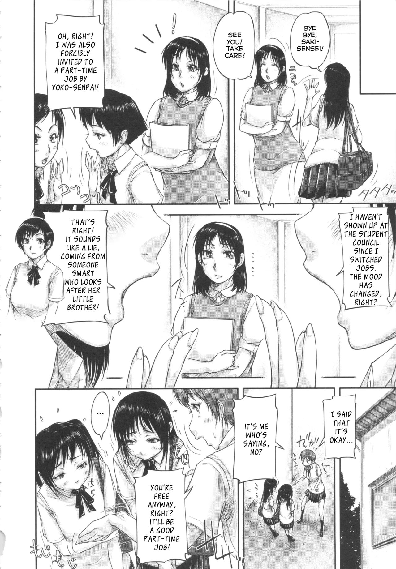 Shukujo wa Ochinchin Busoku page 105