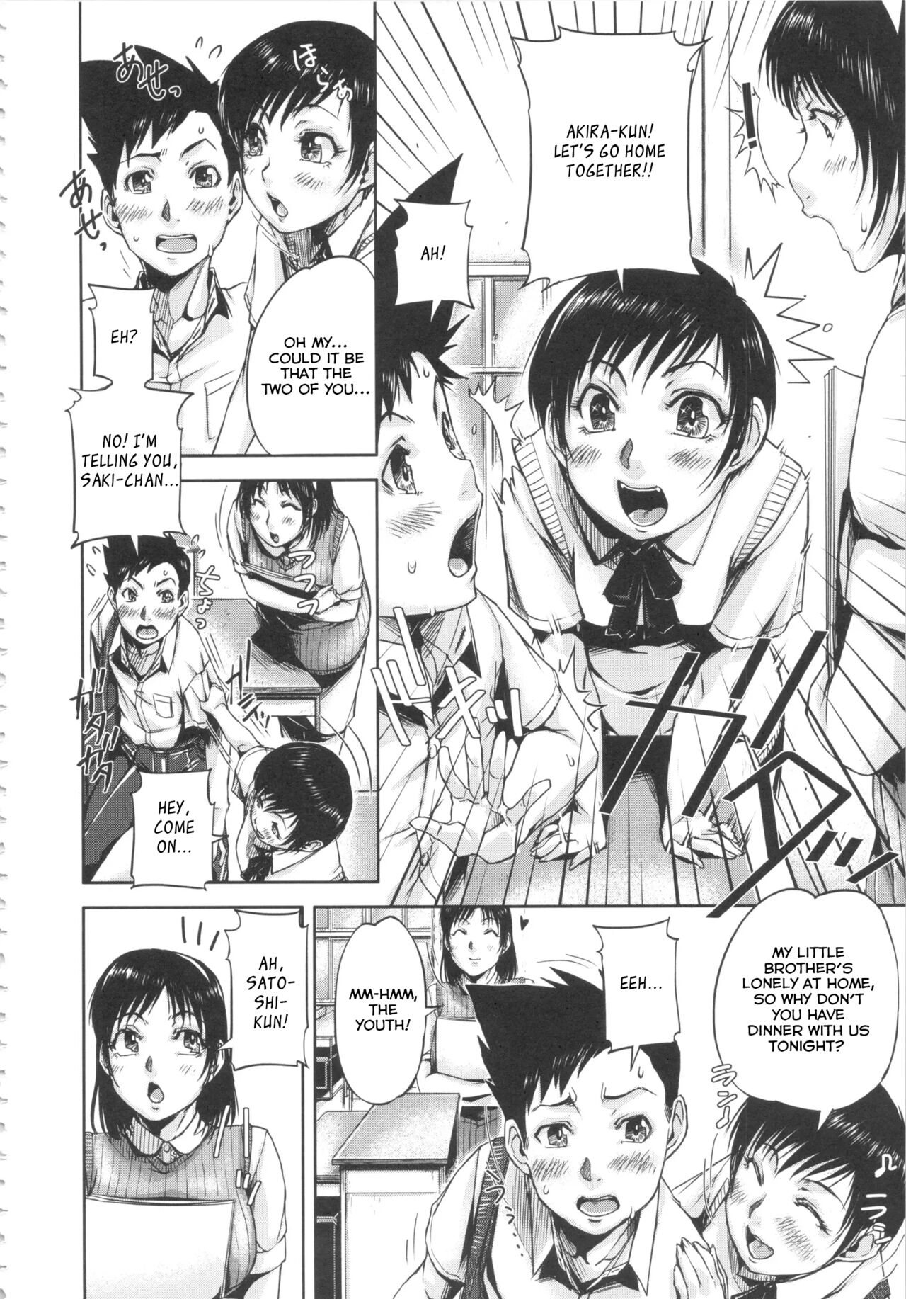 Shukujo wa Ochinchin Busoku page 137