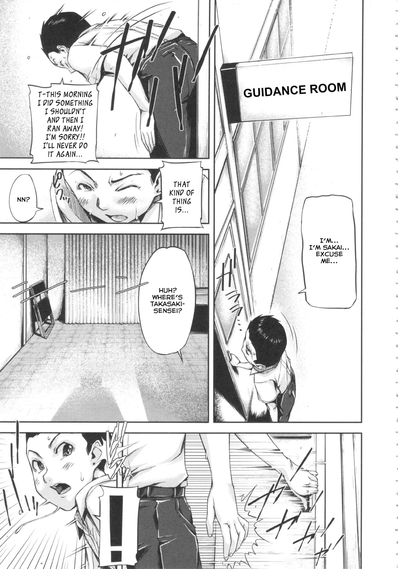 Shukujo wa Ochinchin Busoku page 138