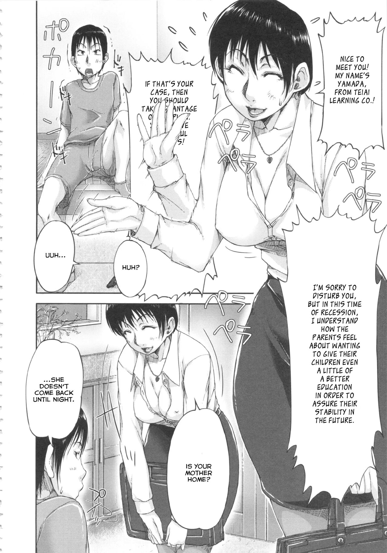 Shukujo wa Ochinchin Busoku page 165