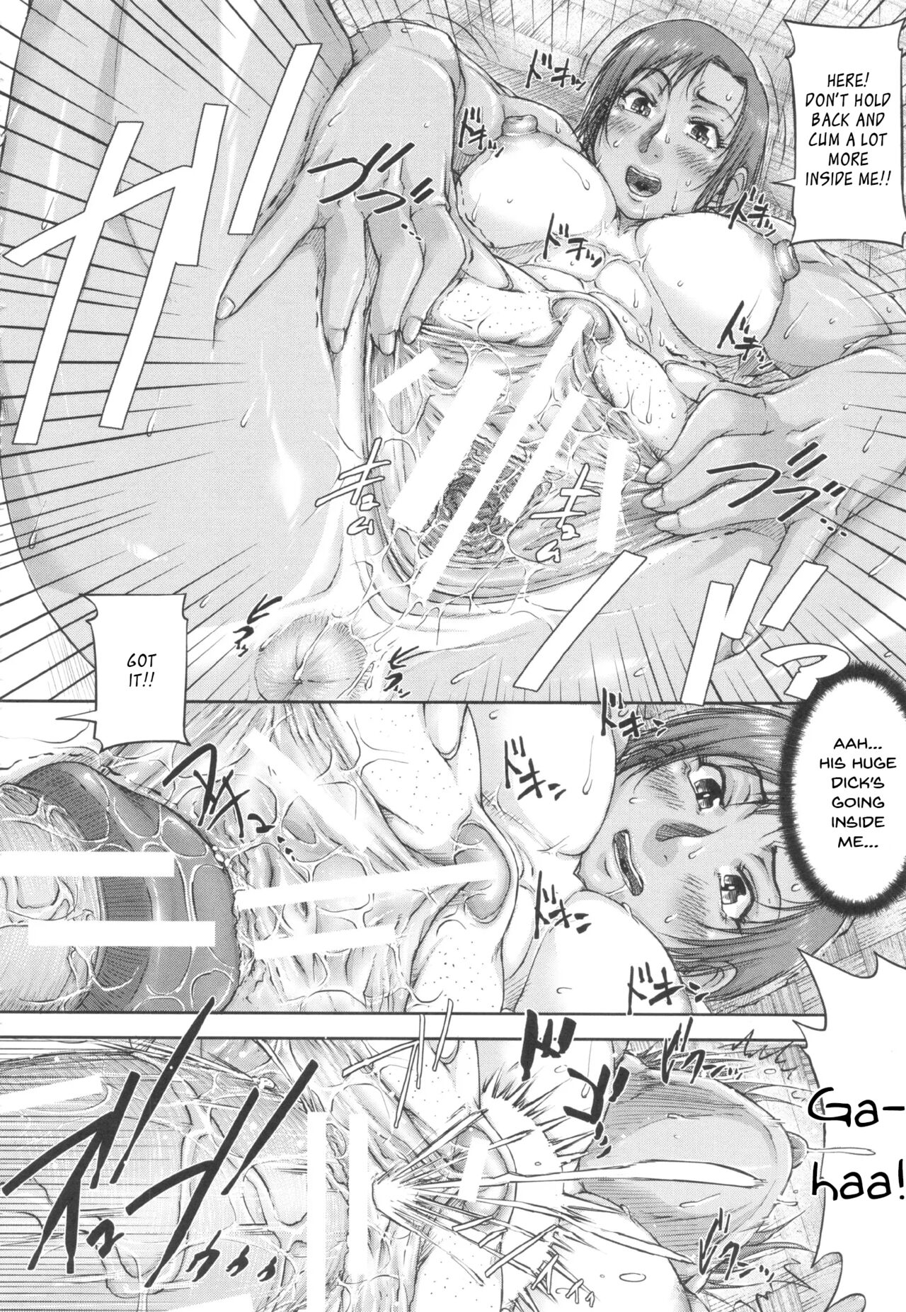 Shukujo wa Ochinchin Busoku page 205