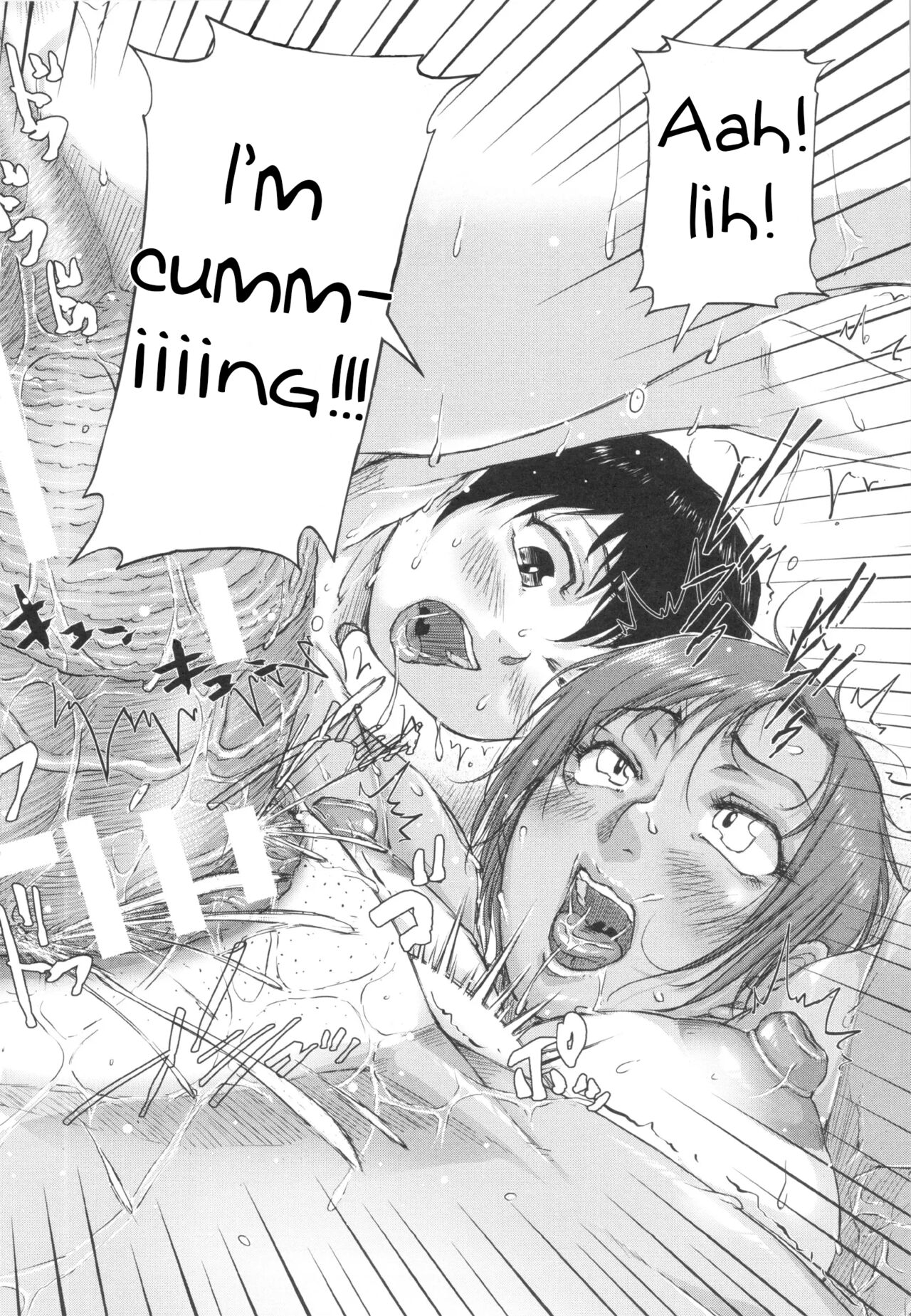 Shukujo wa Ochinchin Busoku page 211