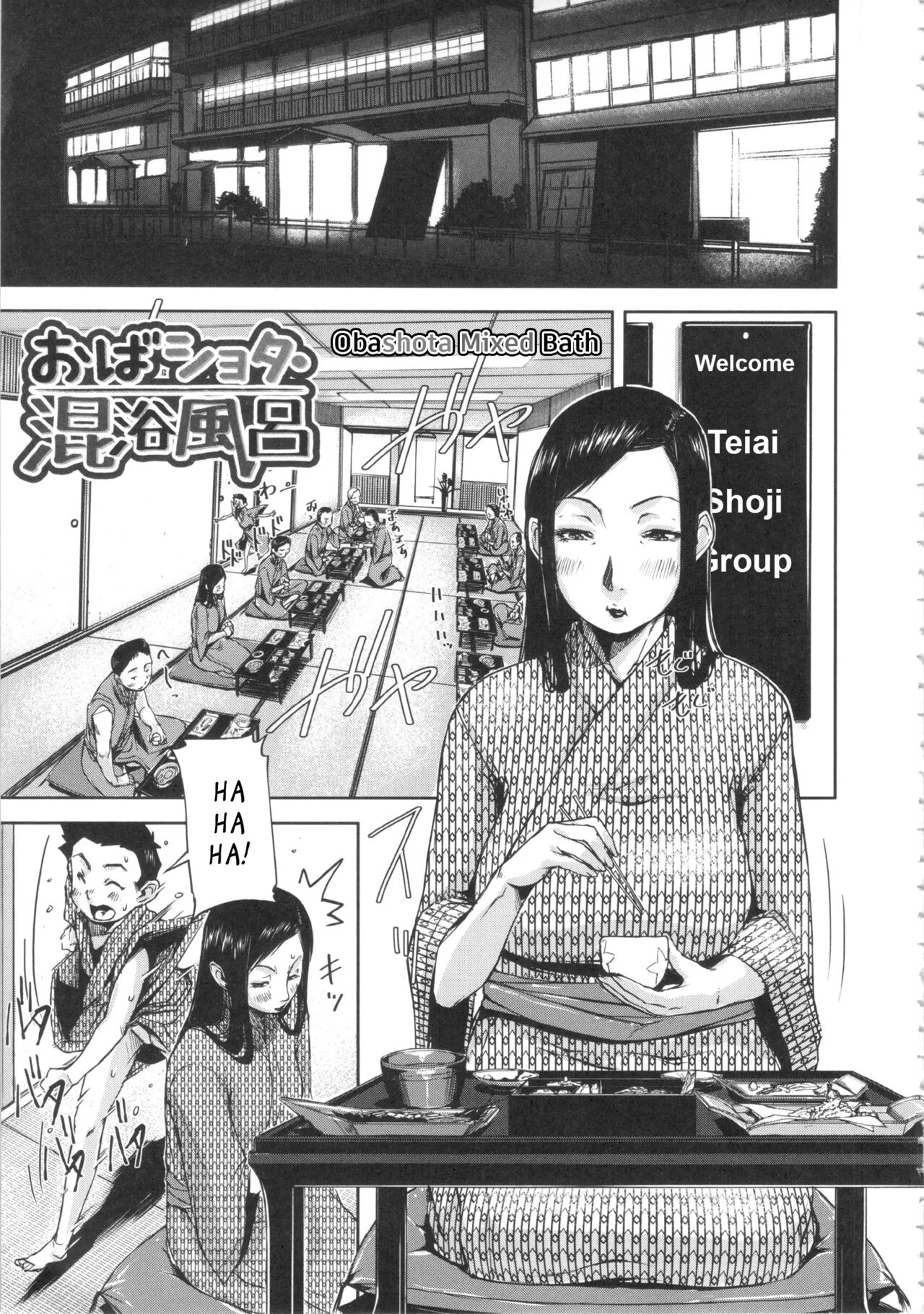 Shukujo wa Ochinchin Busoku page 36