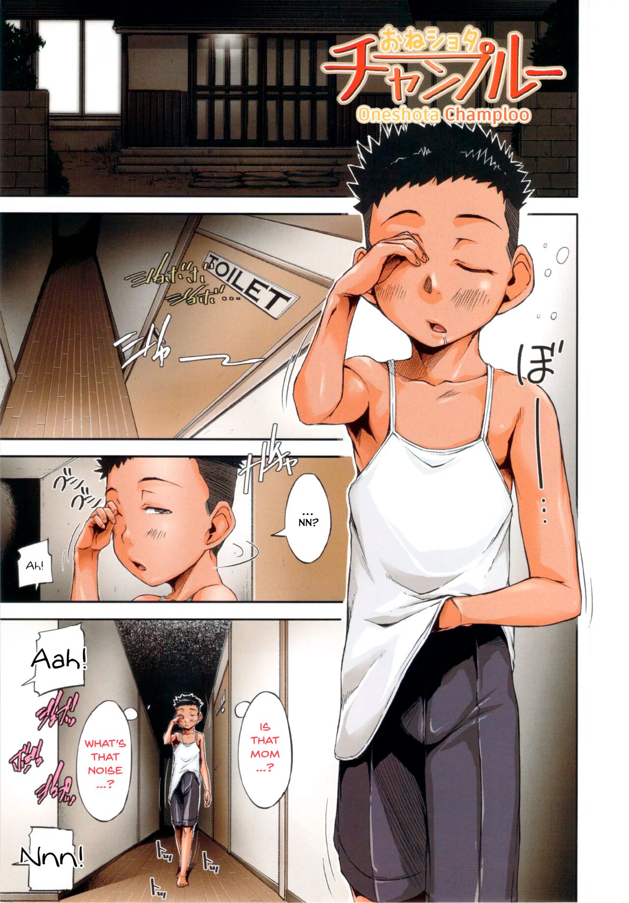 Shukujo wa Ochinchin Busoku page 4