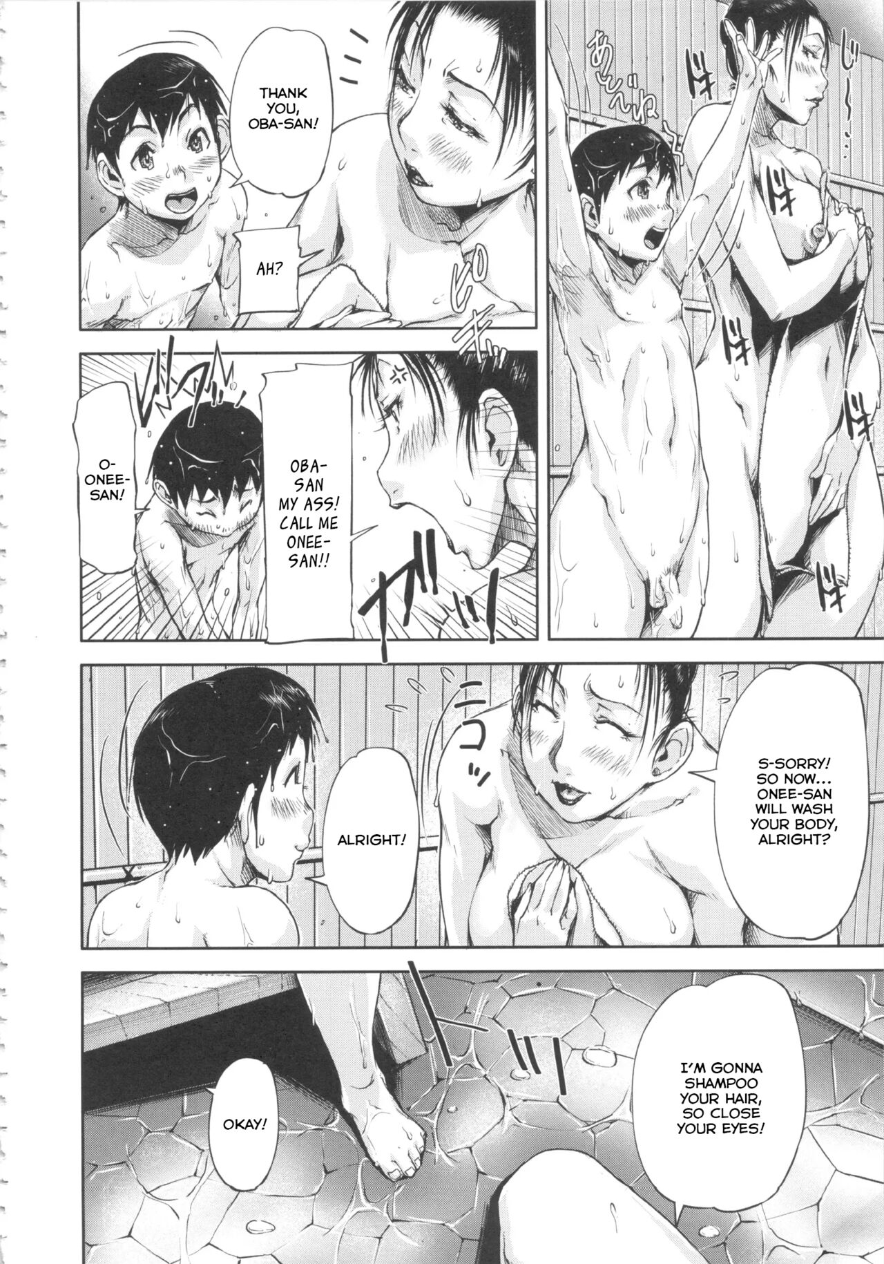 Shukujo wa Ochinchin Busoku page 41
