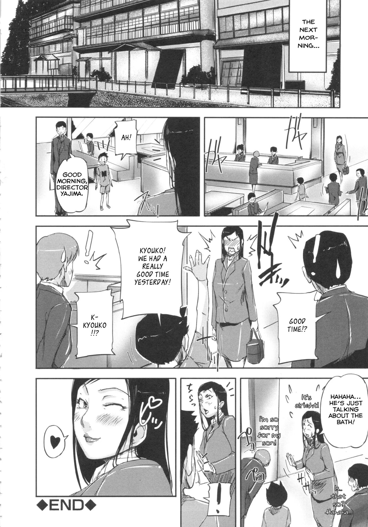 Shukujo wa Ochinchin Busoku page 65
