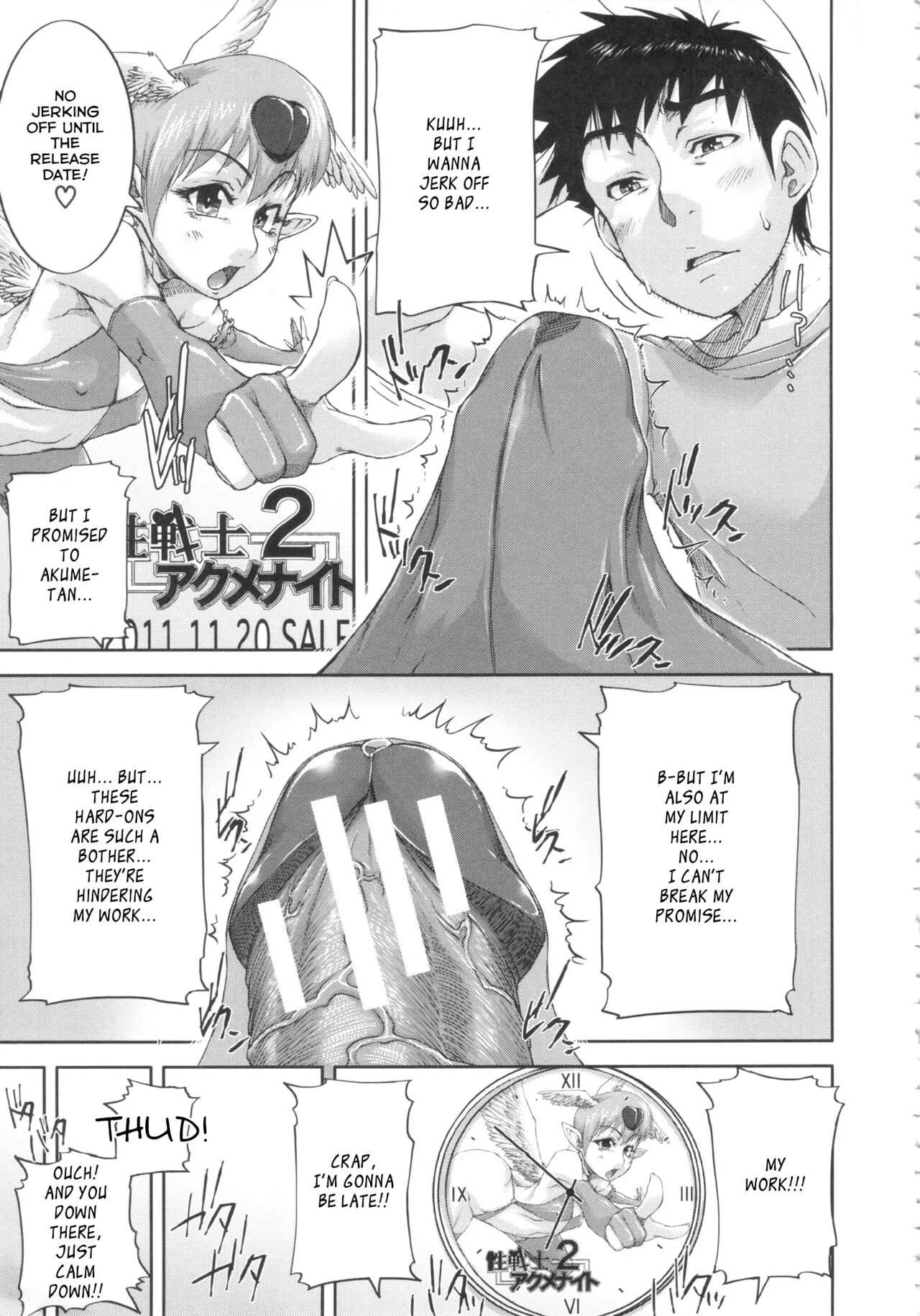 Shukujo wa Ochinchin Busoku page 68