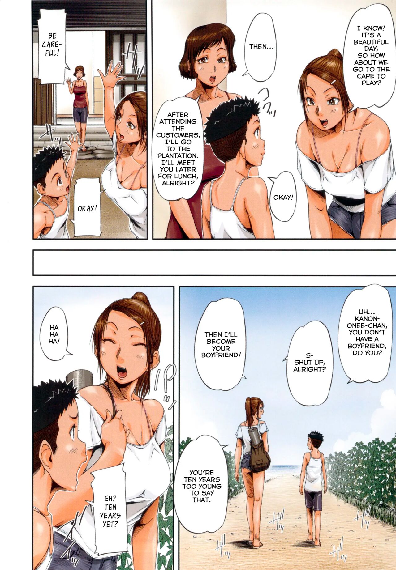 Shukujo wa Ochinchin Busoku page 7
