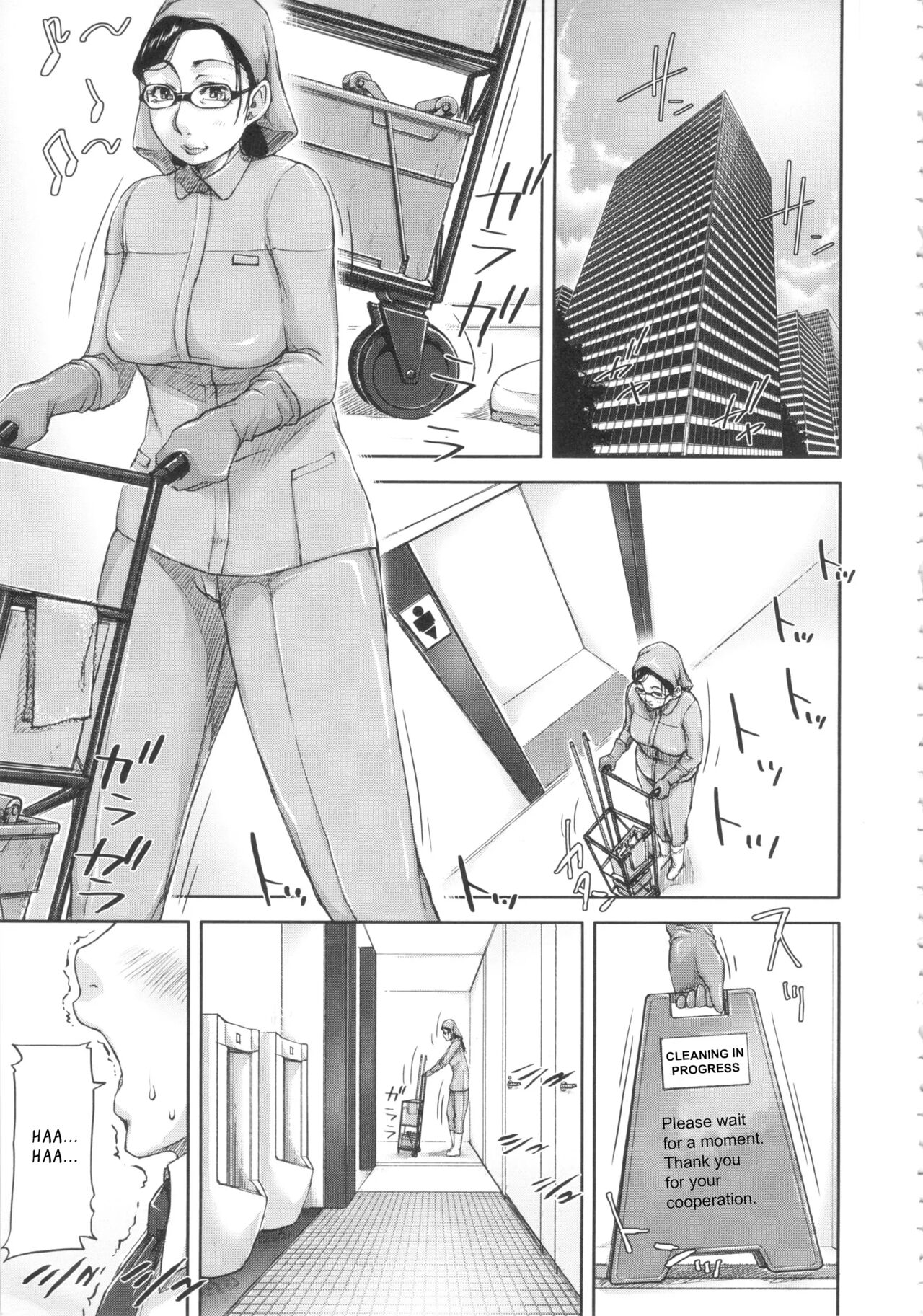 Shukujo wa Ochinchin Busoku page 72