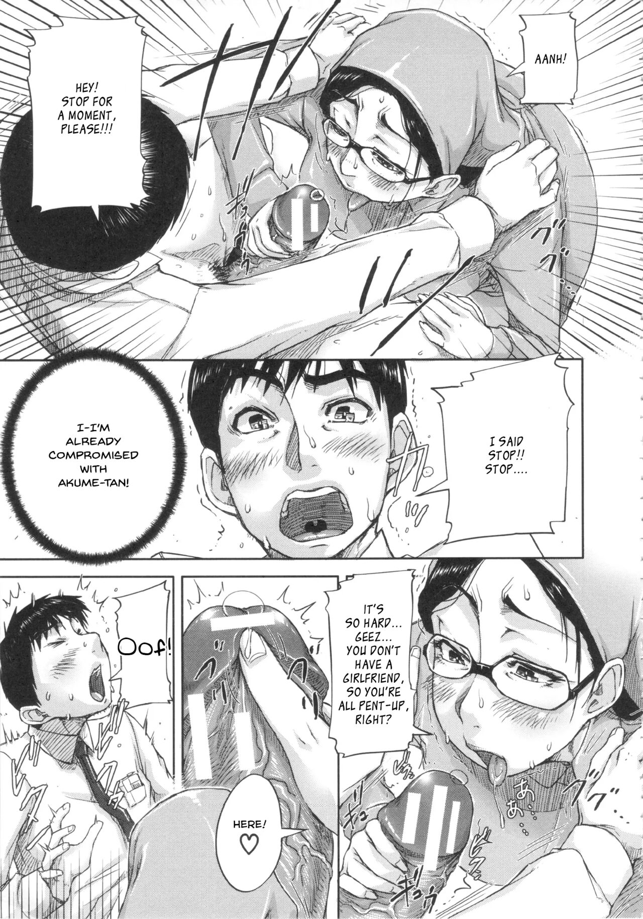Shukujo wa Ochinchin Busoku page 76