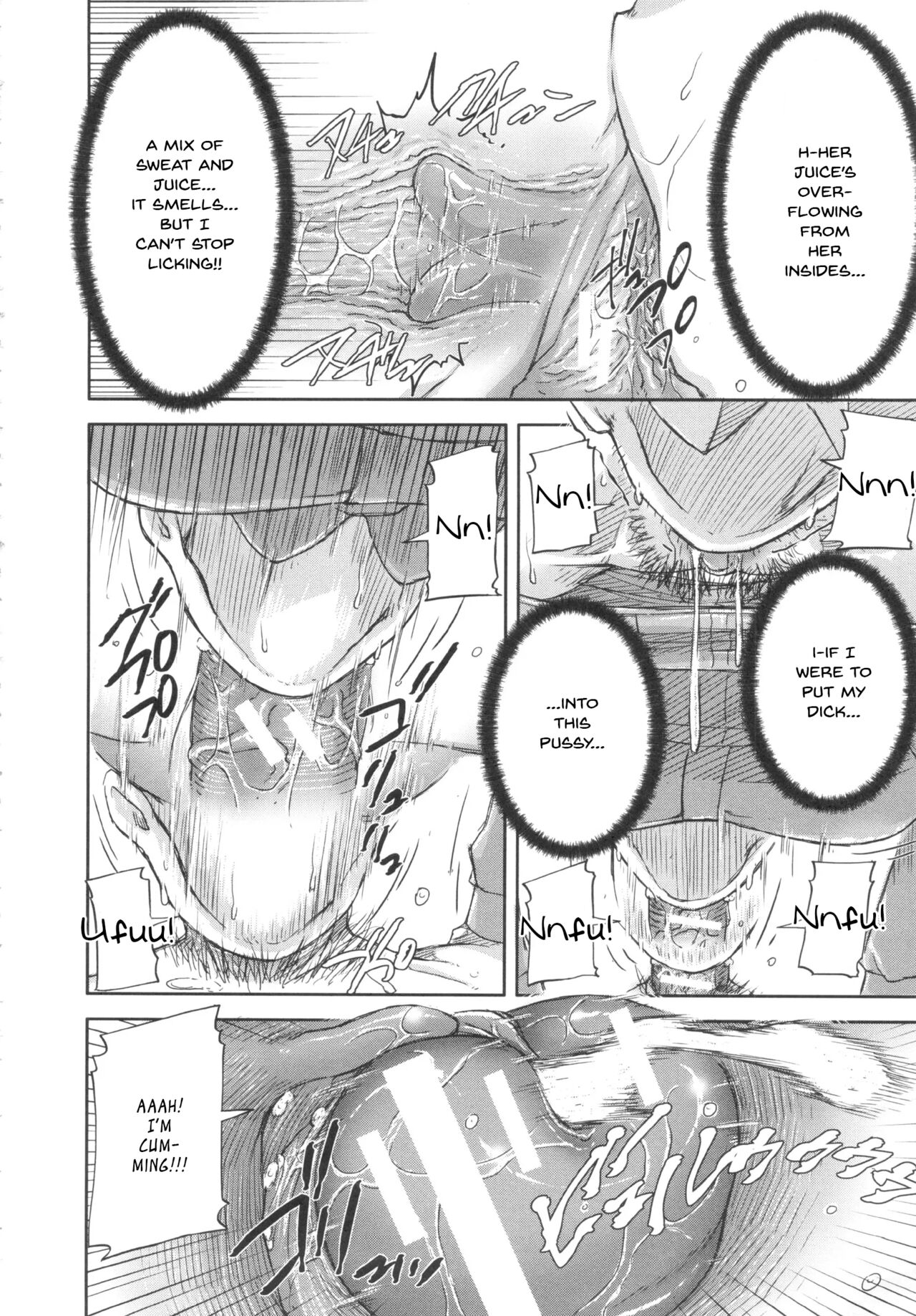 Shukujo wa Ochinchin Busoku page 83