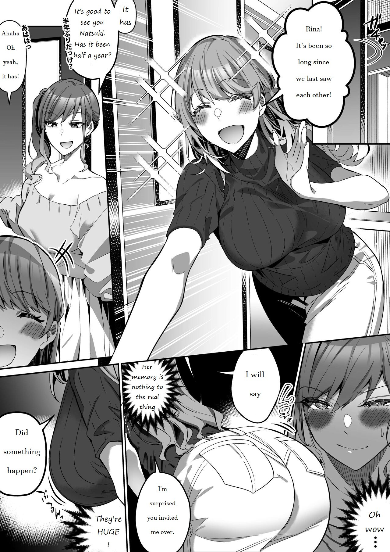 Shukushu Sagashi ~Kisei Nouryoku de Nikutai Goudatsu~ page 18