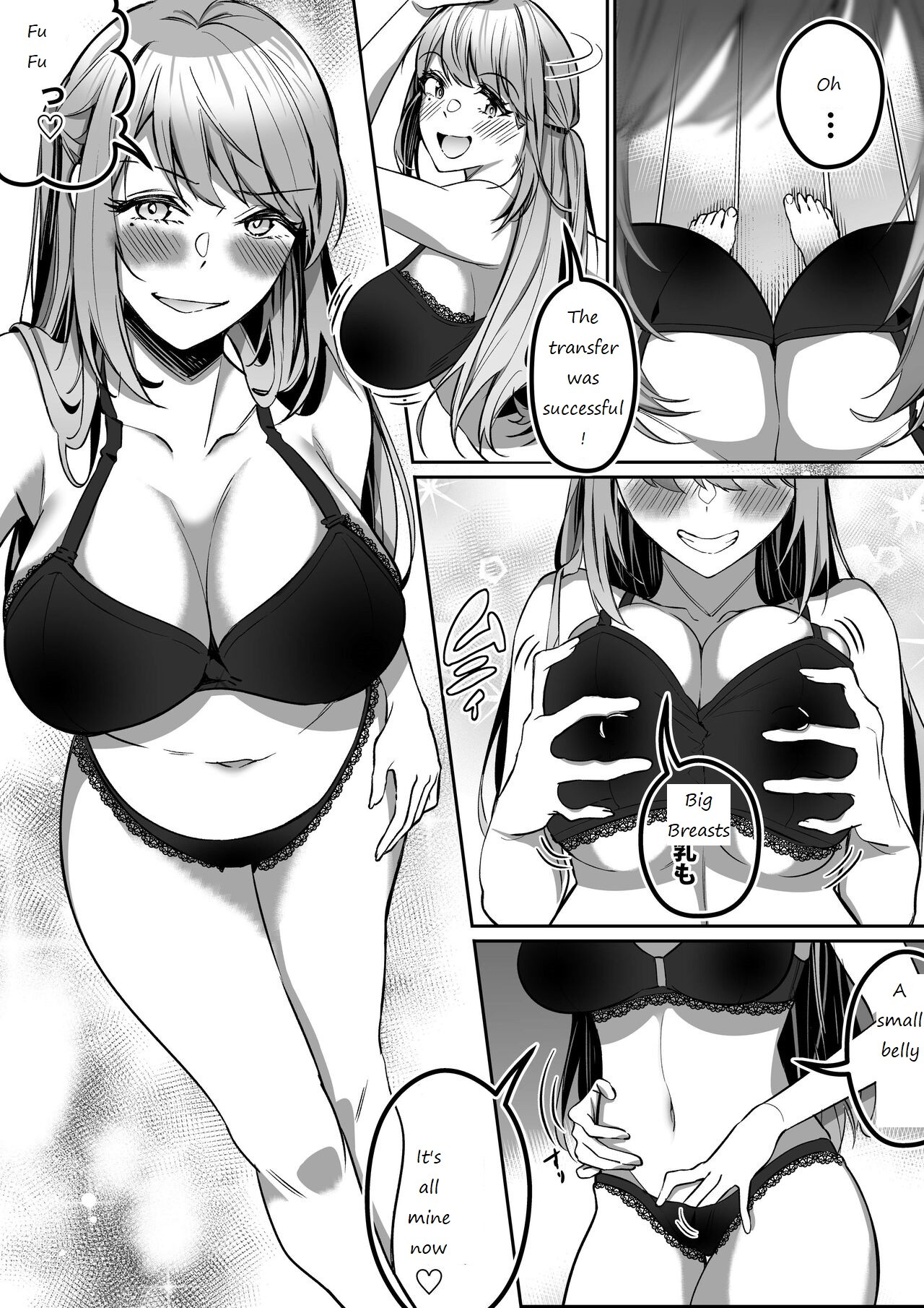 Shukushu Sagashi ~Kisei Nouryoku de Nikutai Goudatsu~ page 24