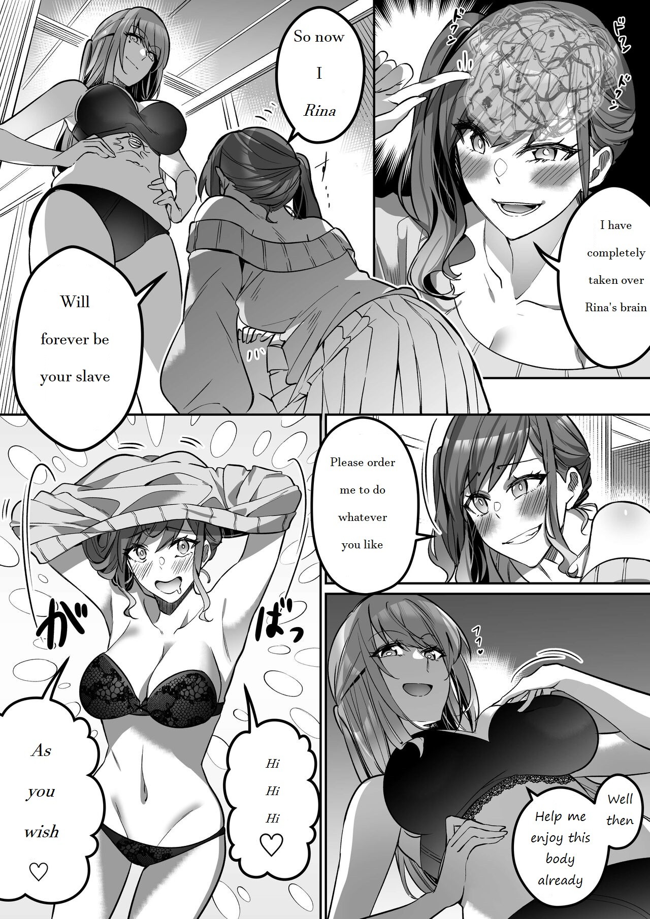 Shukushu Sagashi ~Kisei Nouryoku de Nikutai Goudatsu~ page 27