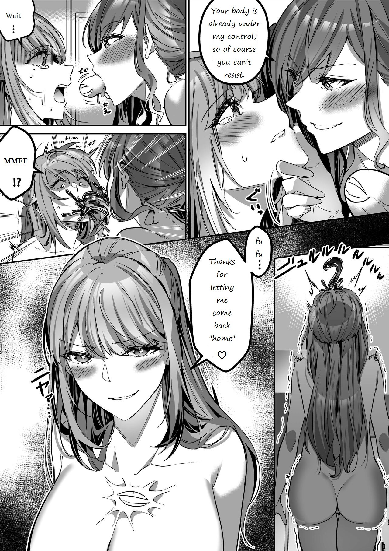 Shukushu Sagashi ~Kisei Nouryoku de Nikutai Goudatsu~ page 34