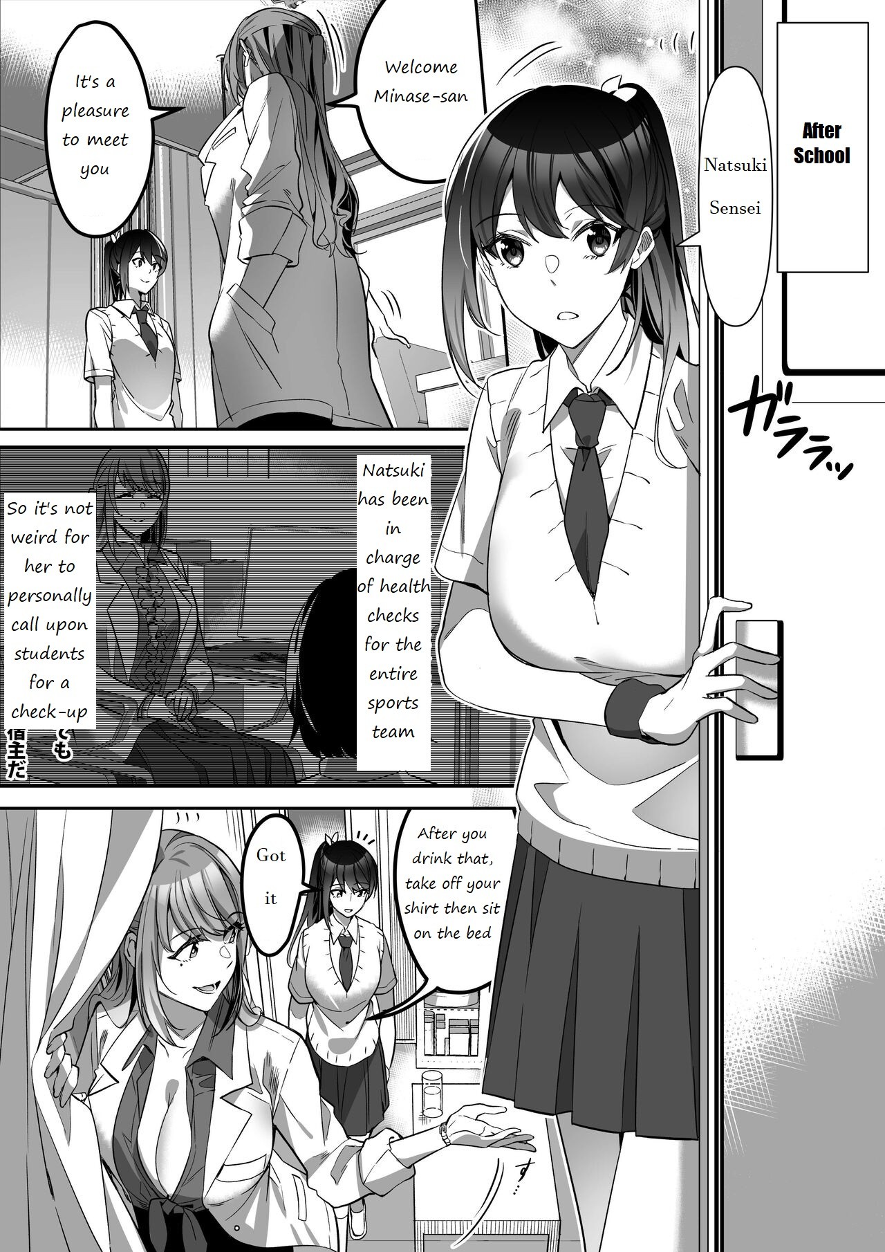 Shukushu Sagashi ~Kisei Nouryoku de Nikutai Goudatsu~ page 40