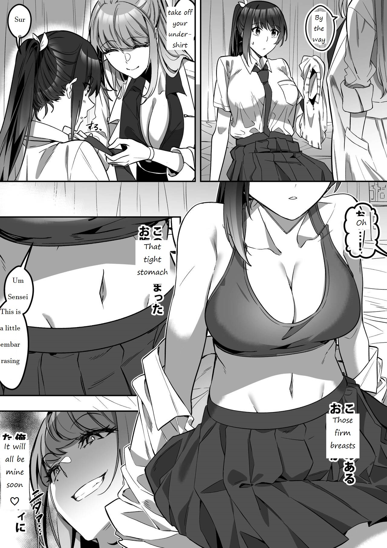 Shukushu Sagashi ~Kisei Nouryoku de Nikutai Goudatsu~ page 41