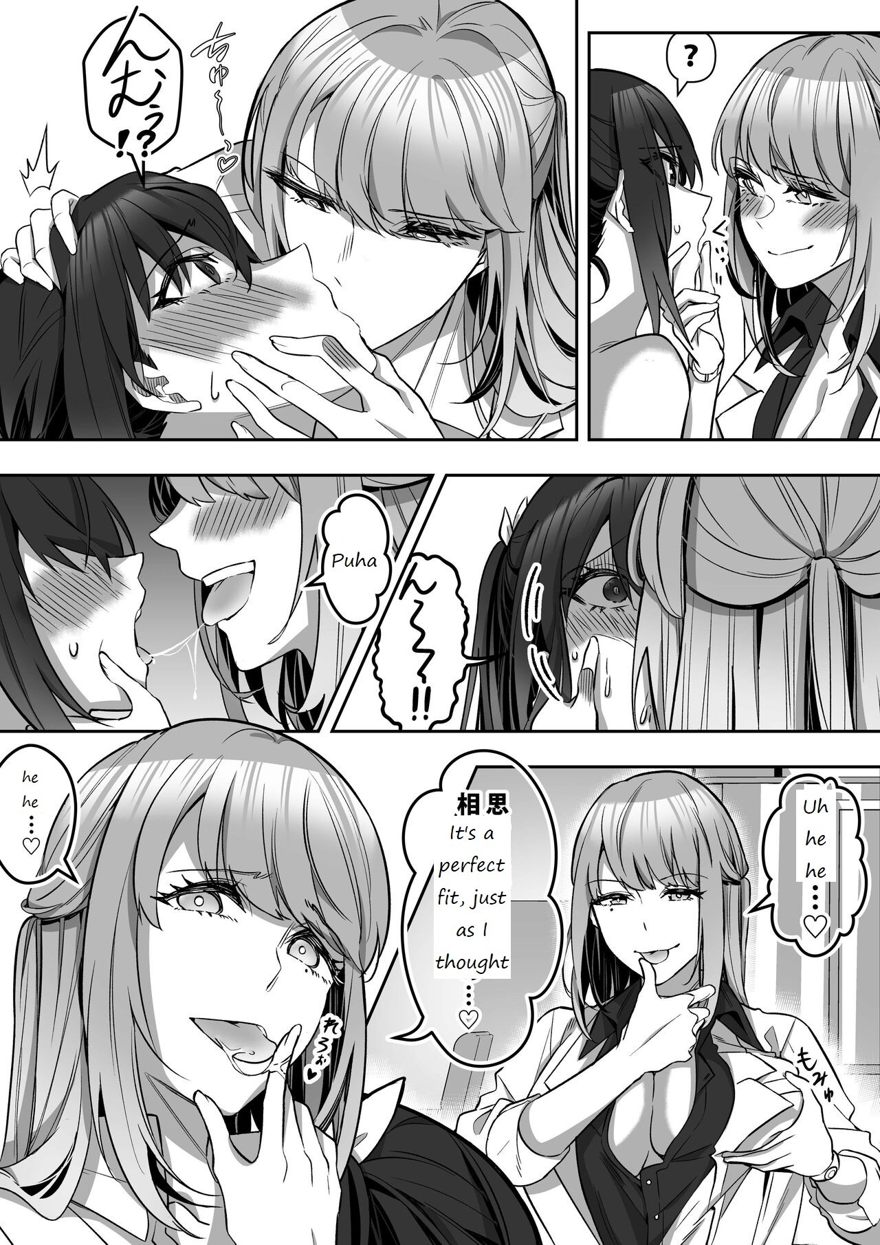 Shukushu Sagashi ~Kisei Nouryoku de Nikutai Goudatsu~ page 42