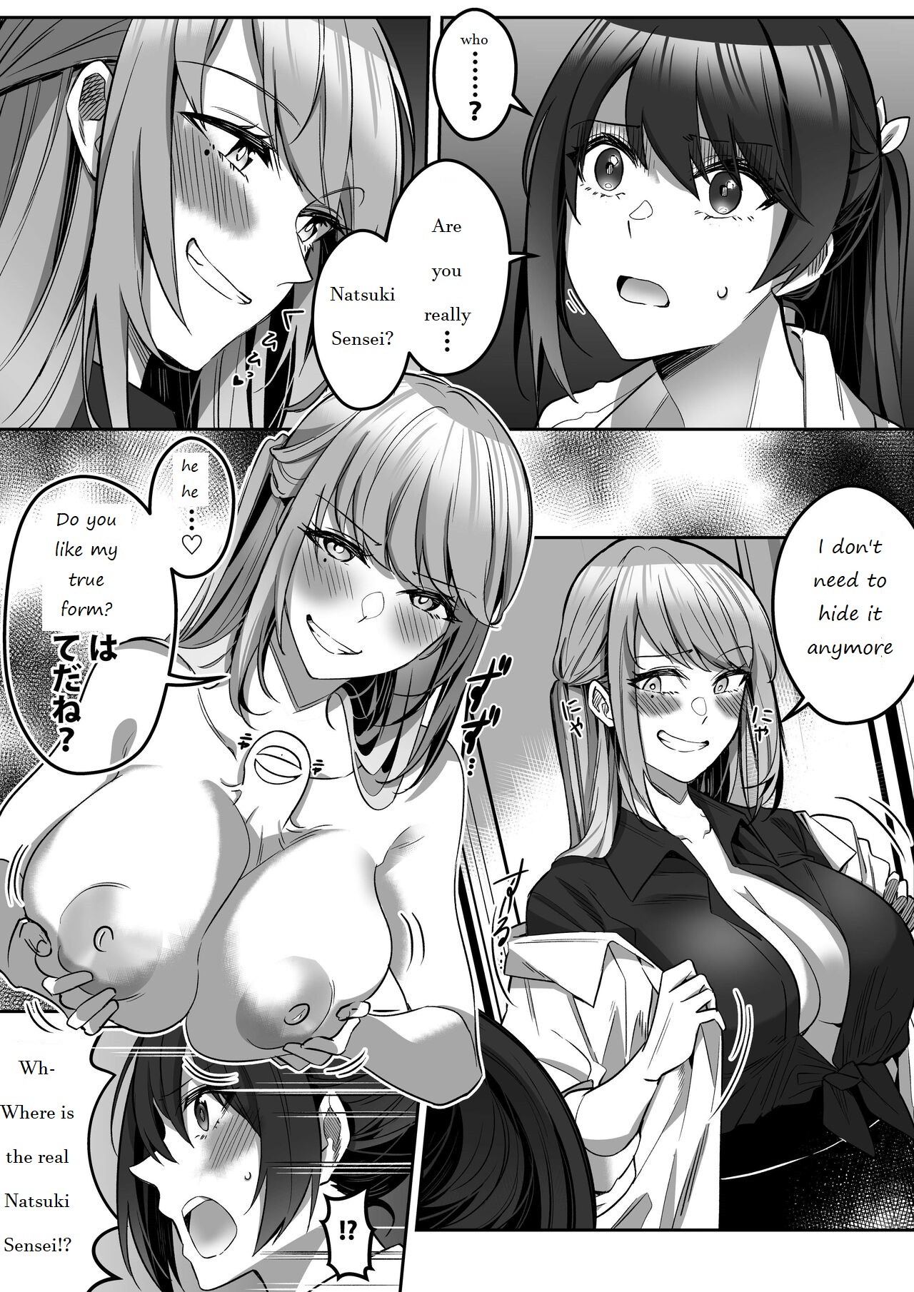 Shukushu Sagashi ~Kisei Nouryoku de Nikutai Goudatsu~ page 43