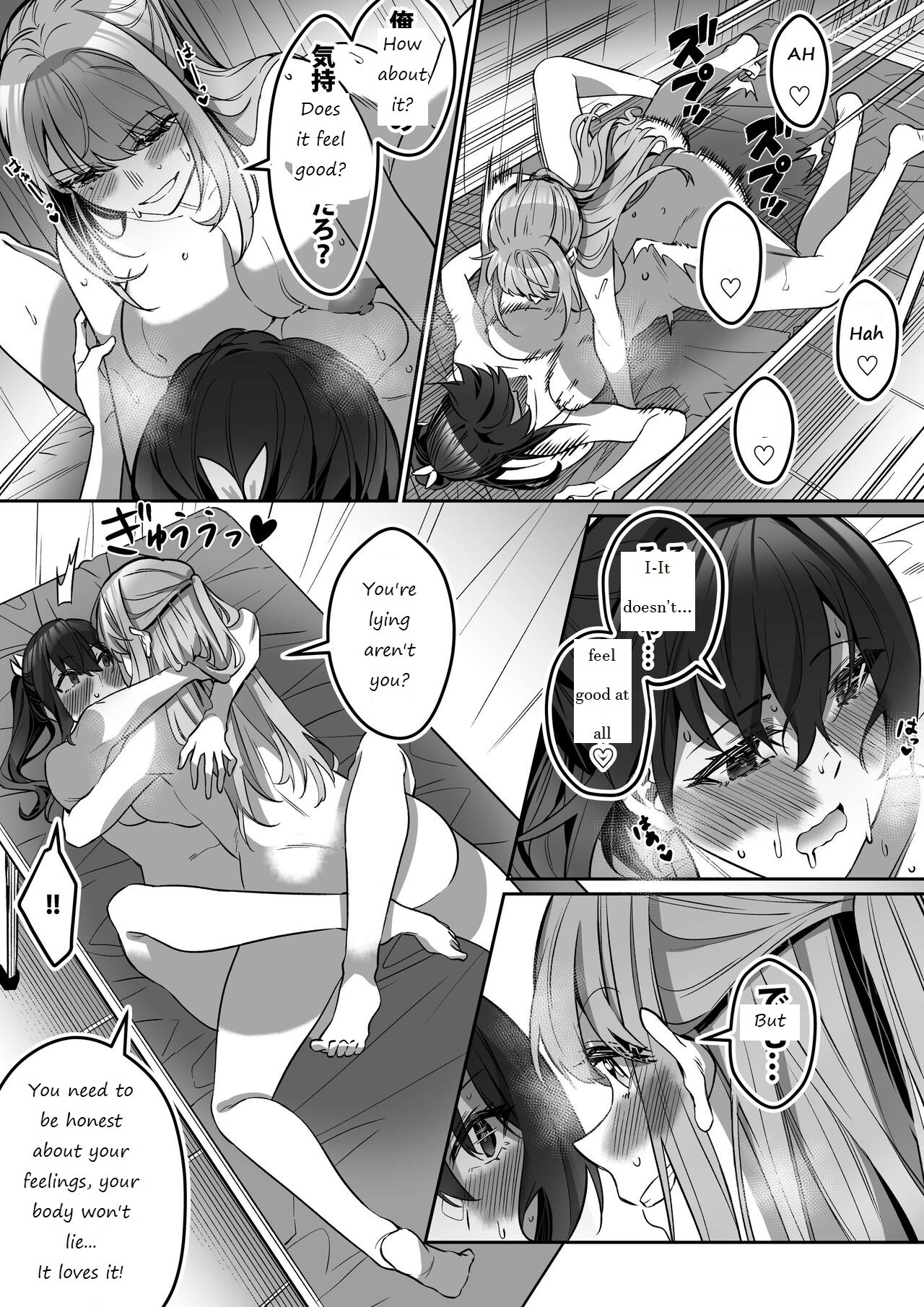 Shukushu Sagashi ~Kisei Nouryoku de Nikutai Goudatsu~ page 51