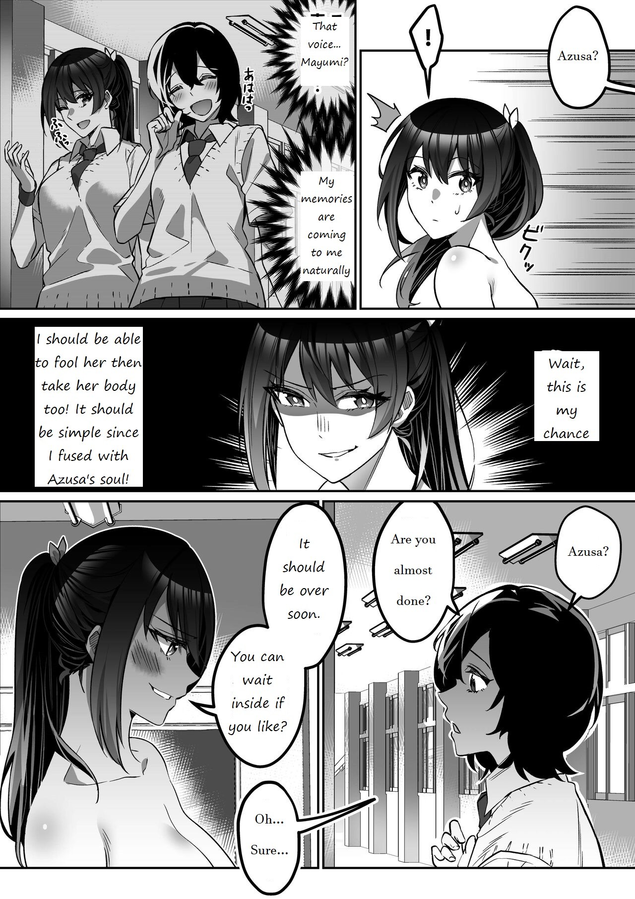 Shukushu Sagashi ~Kisei Nouryoku de Nikutai Goudatsu~ page 56